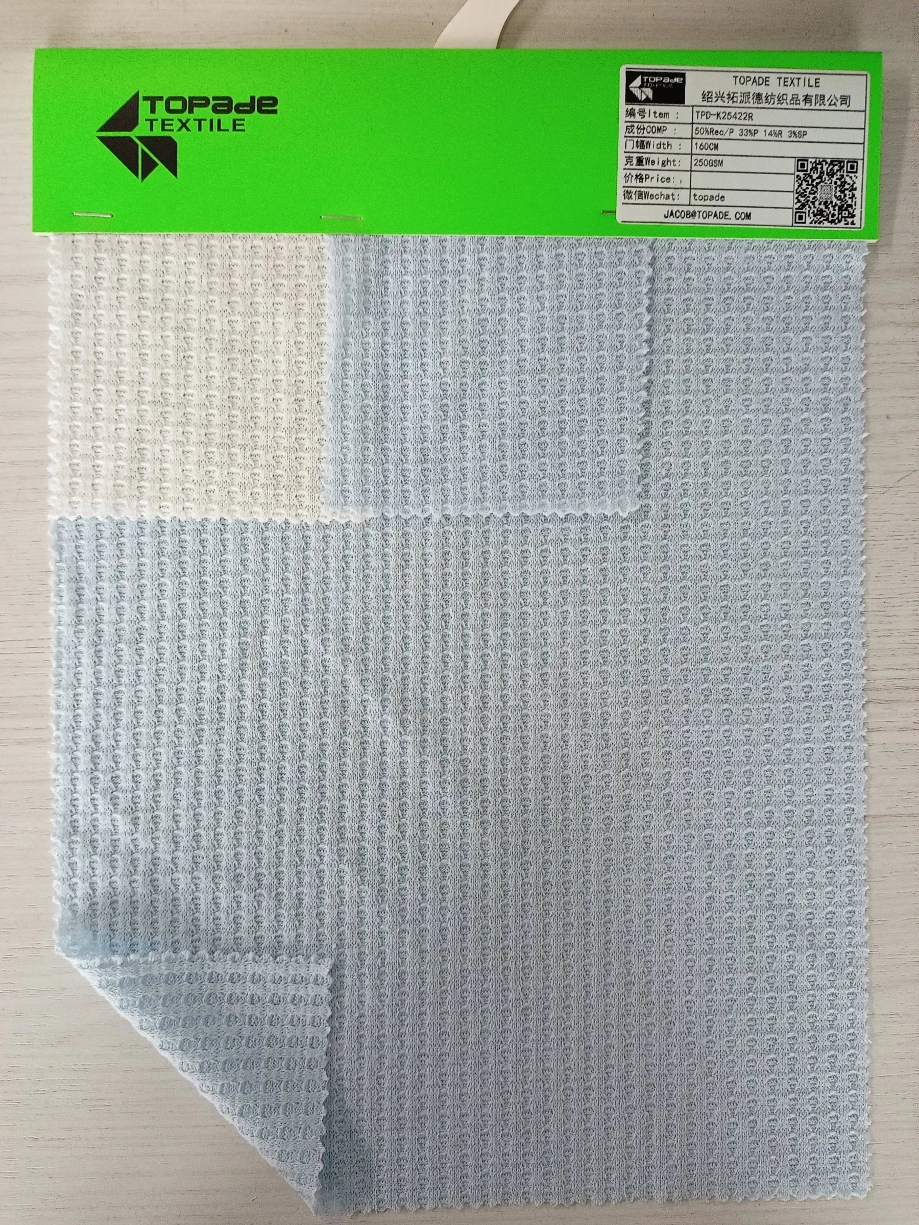 Brushed Waffle Knit — TPD-K25422R