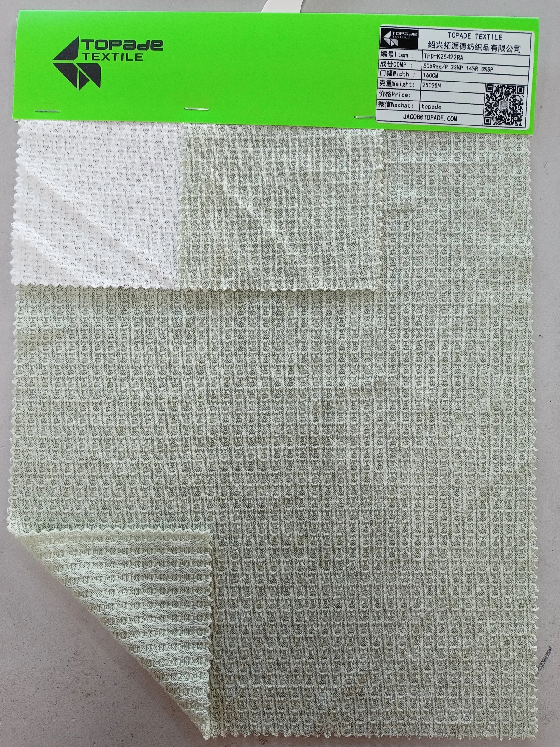 Brushed Waffle Knit — TPD-K25422RA