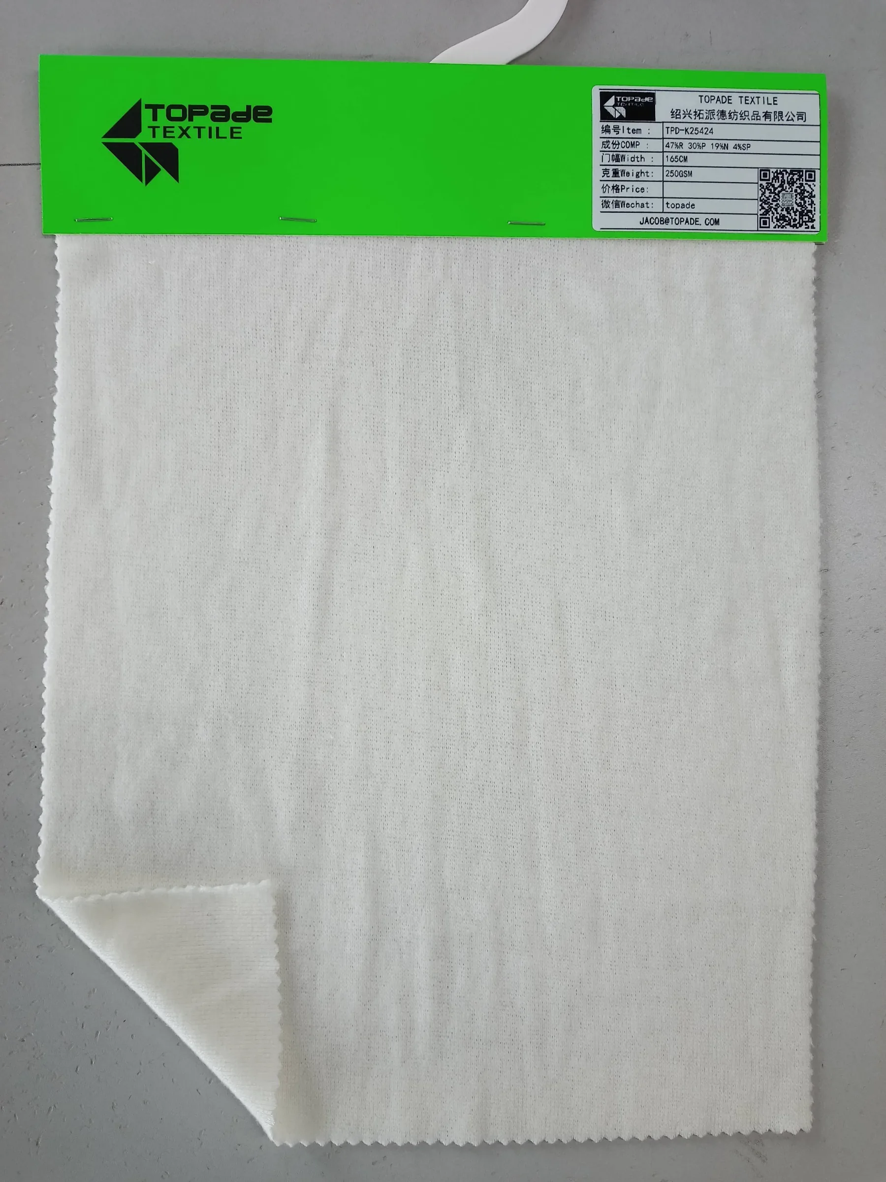 Brushed 1×1 Rib Knit — TPD-K25424