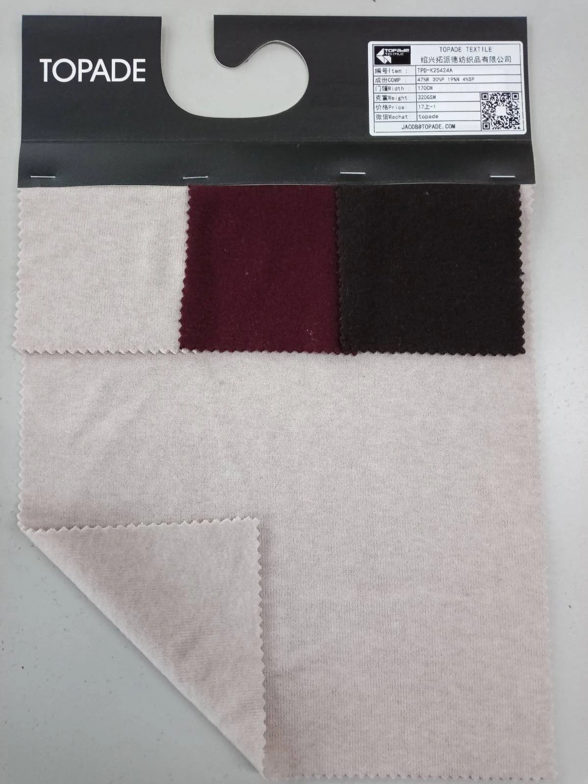 Brushed 1×1 Rib Knit — TPD-K25424A