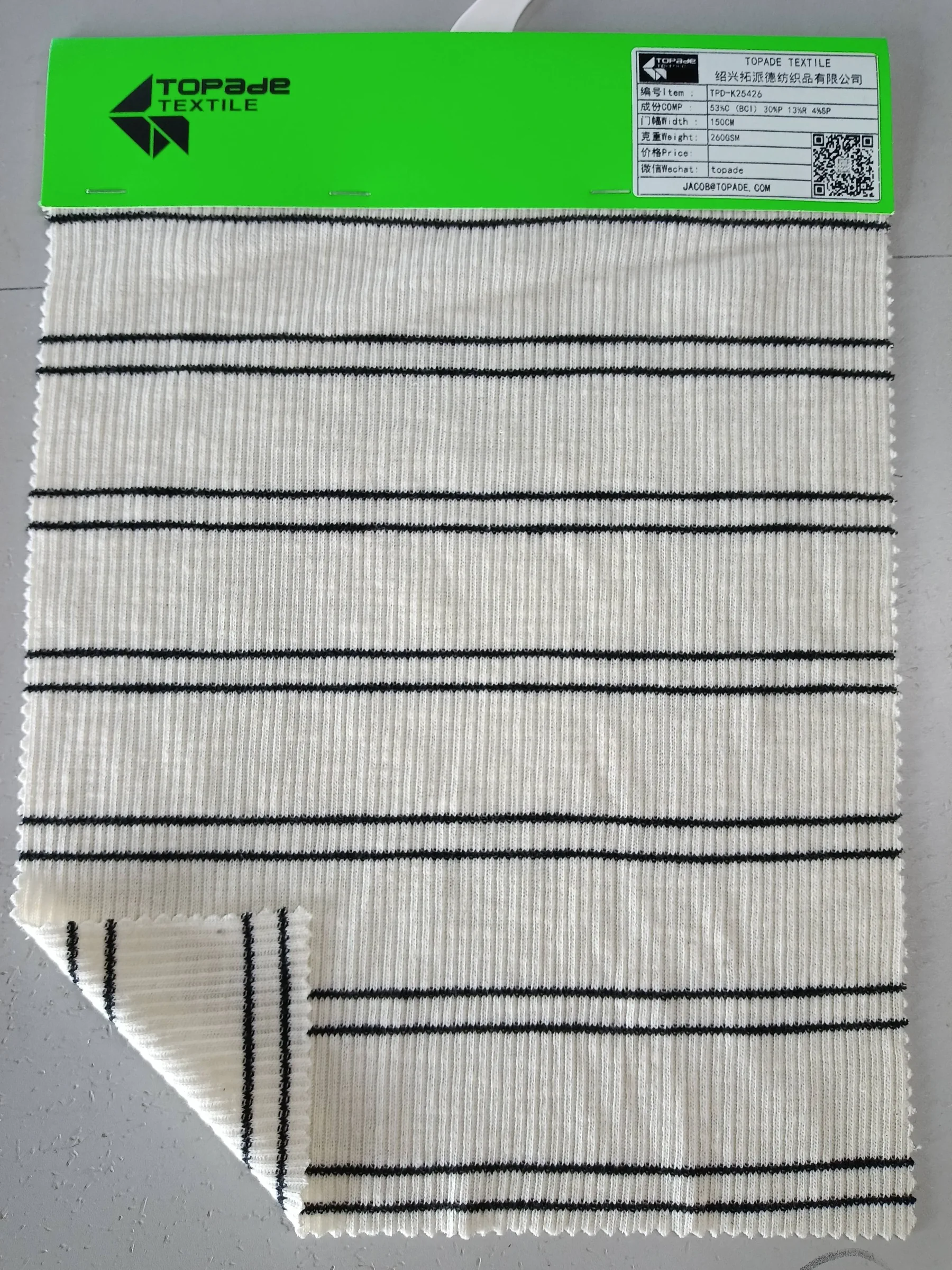 2×2 Rib Knit — TPD-K25426