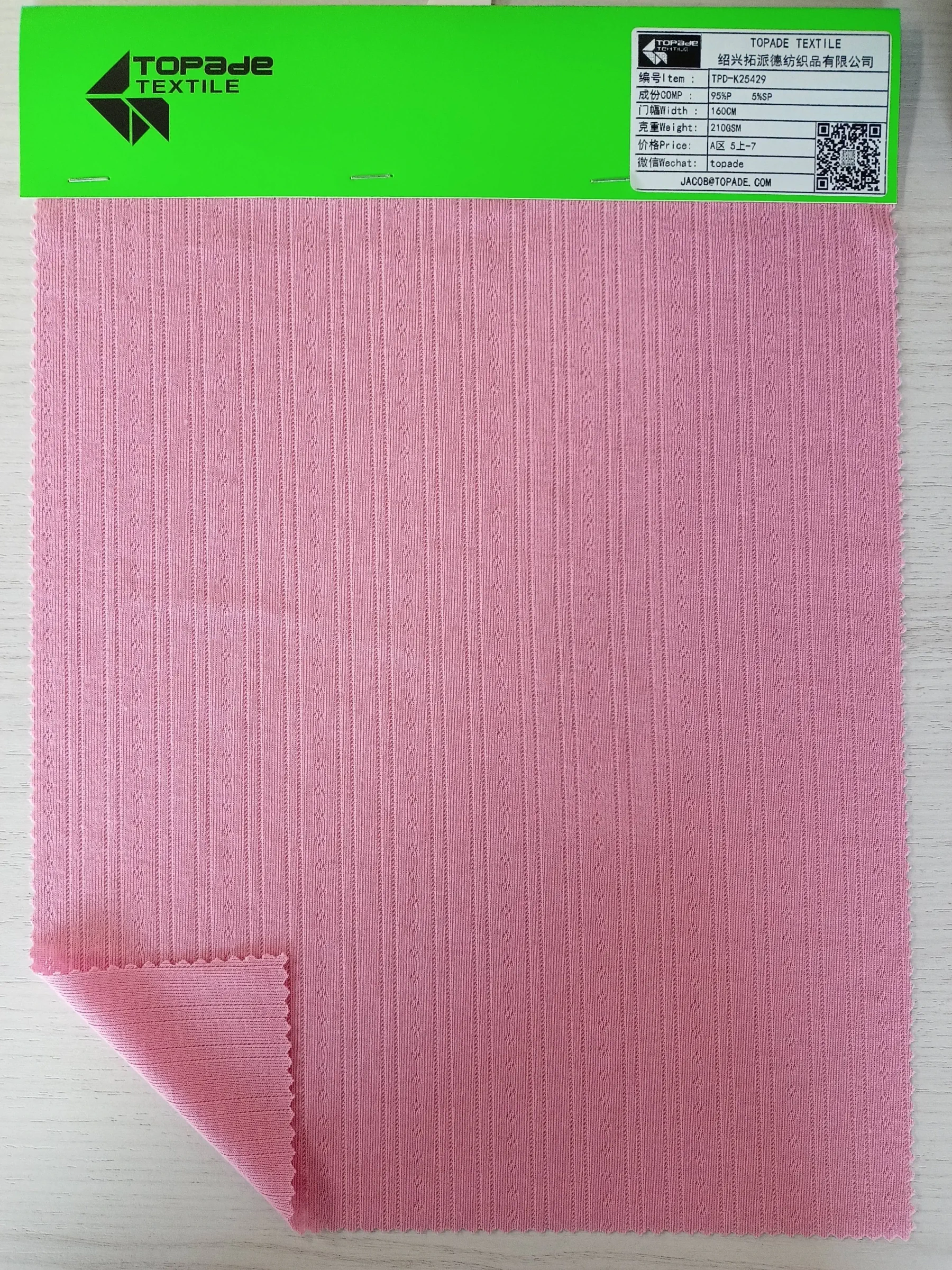 Jacquard Knit — TPD-K25429