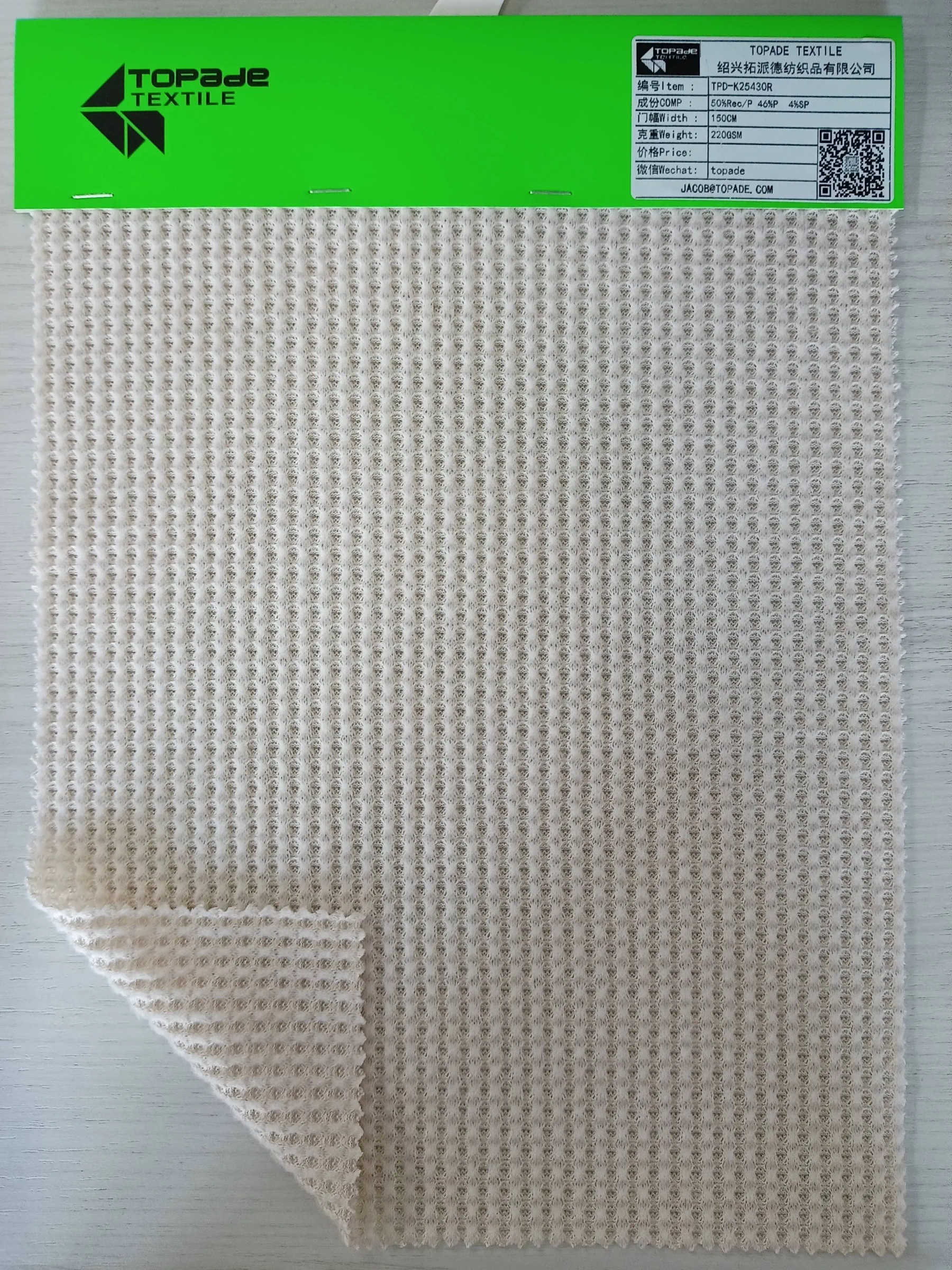 Brushed Waffle Knit — TPD-K25430R