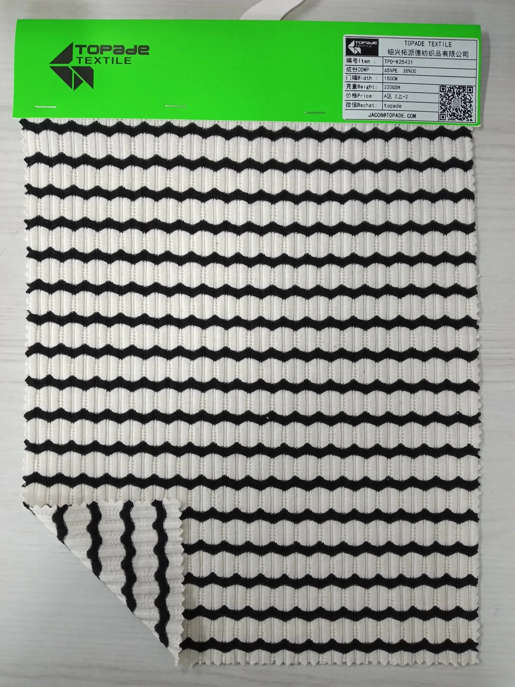 Stripe Rib Knit — TPD-K25431