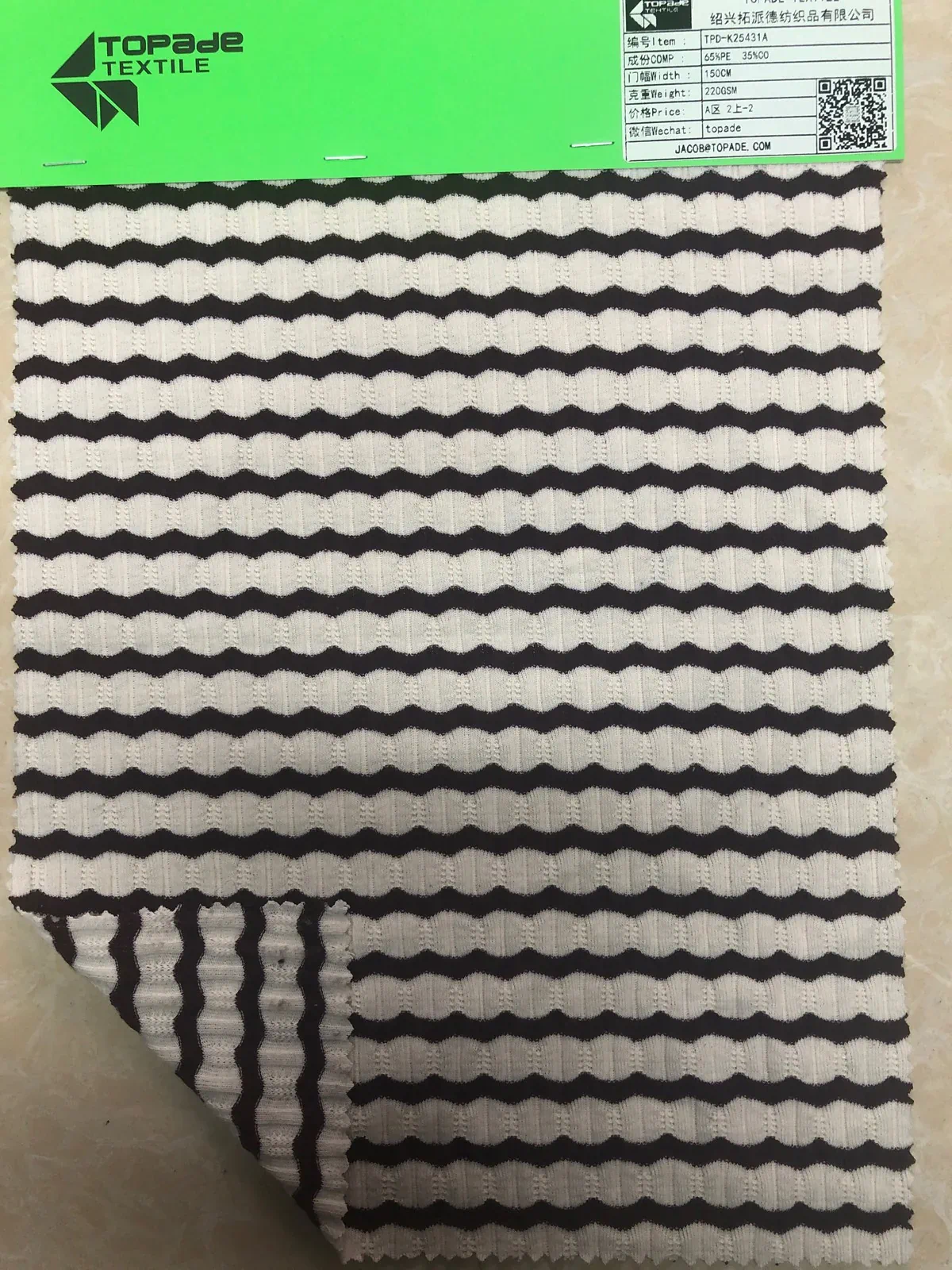 Stripe Rib Knit — TPD-K25431A