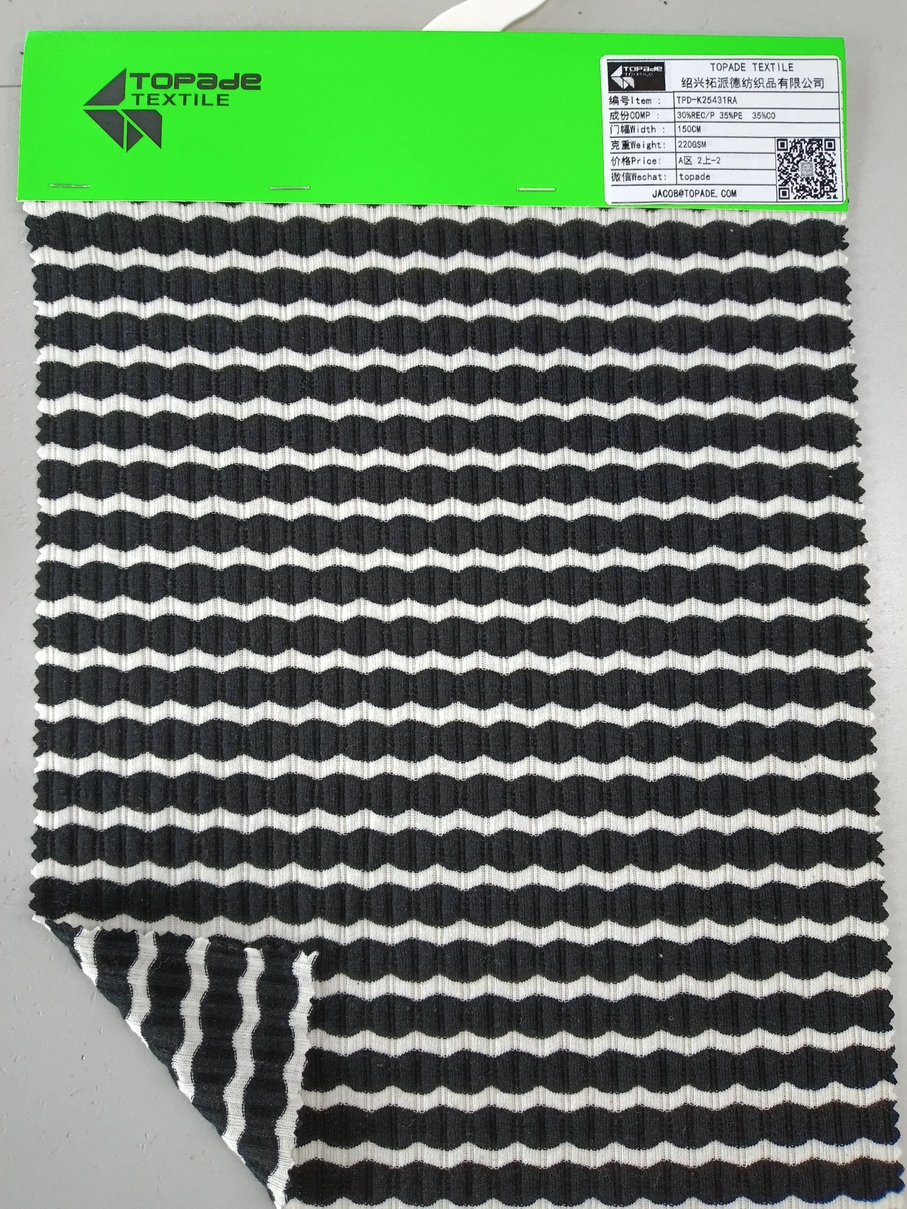 Stripe Rib Knit — TPD-K25431RA