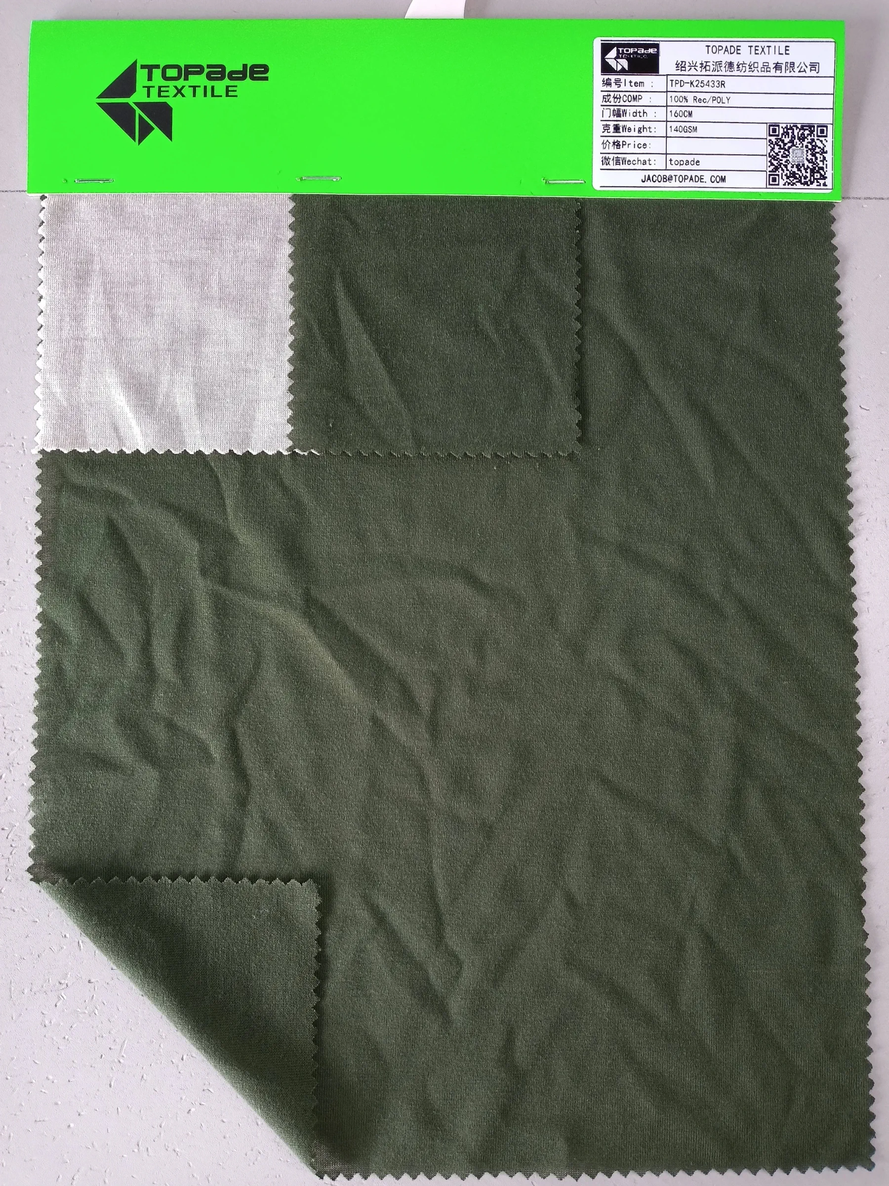 Plain Jersey — TPD-K25433R