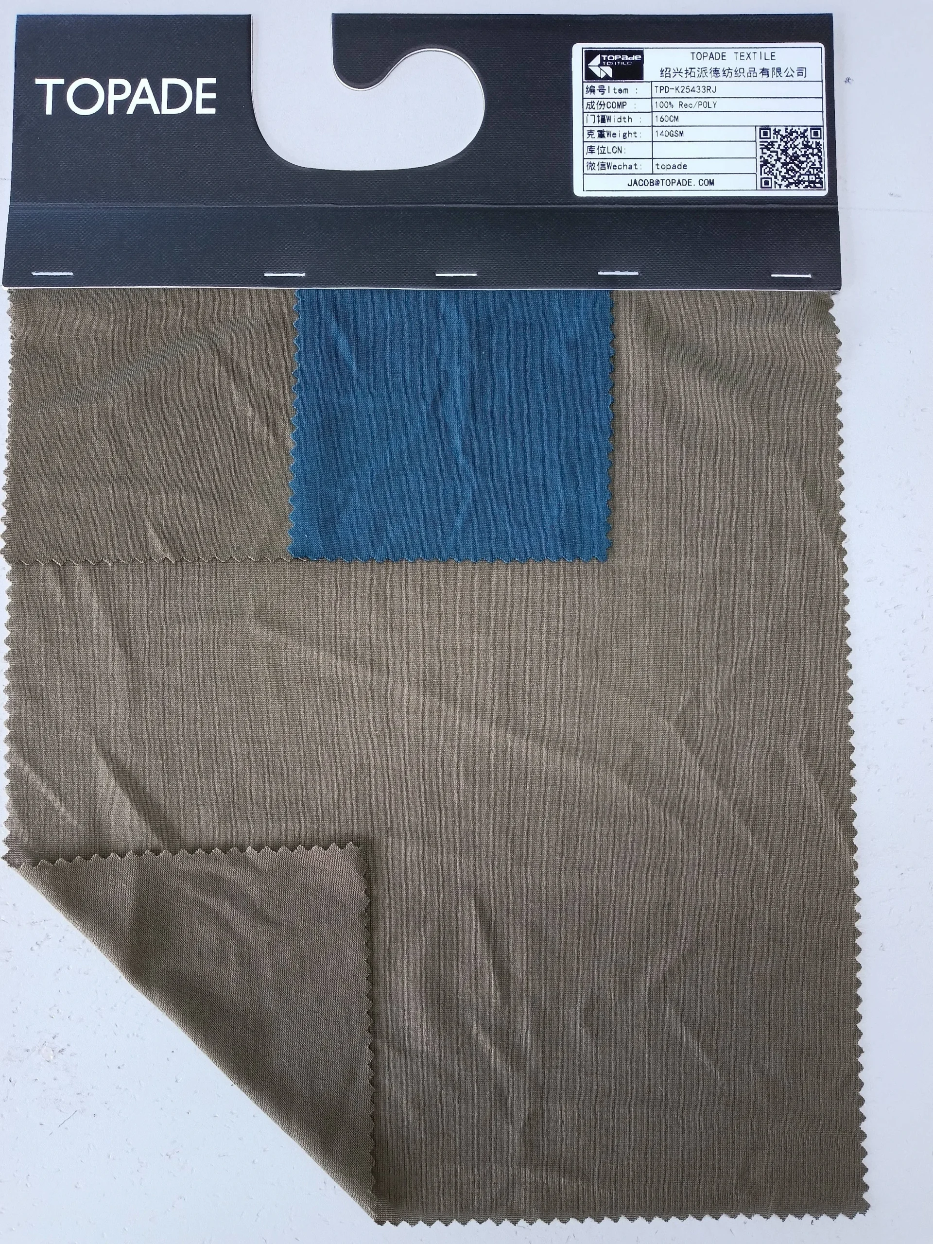 Plain Jersey — TPD-K25433RJ