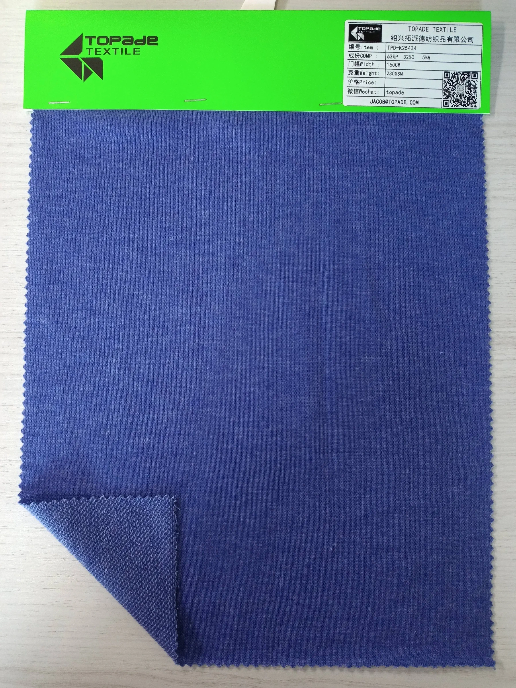 Three-End Fleece — TPD-K25434