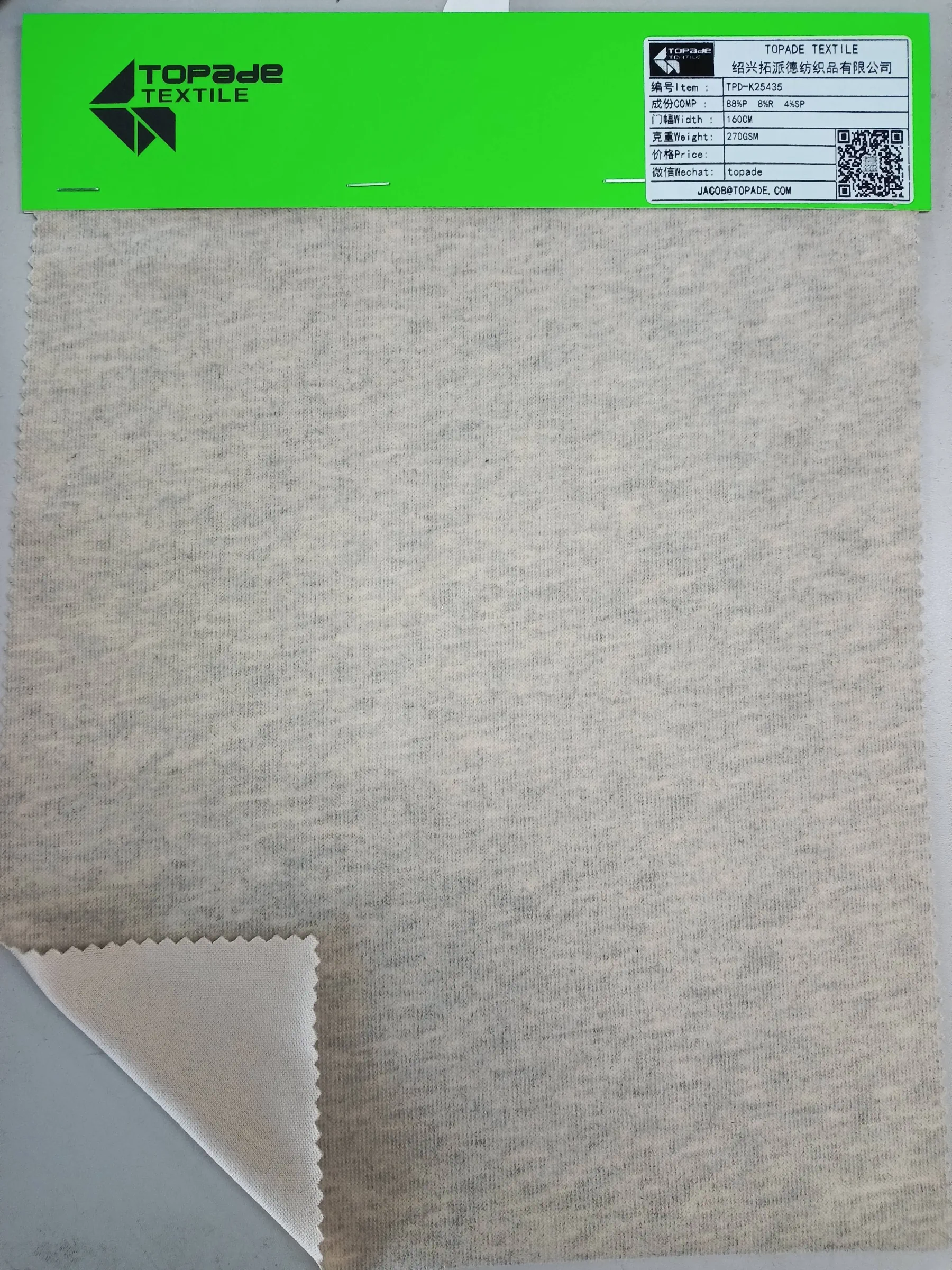 Brushed Pinstripe Rib Knit — TPD-K25435