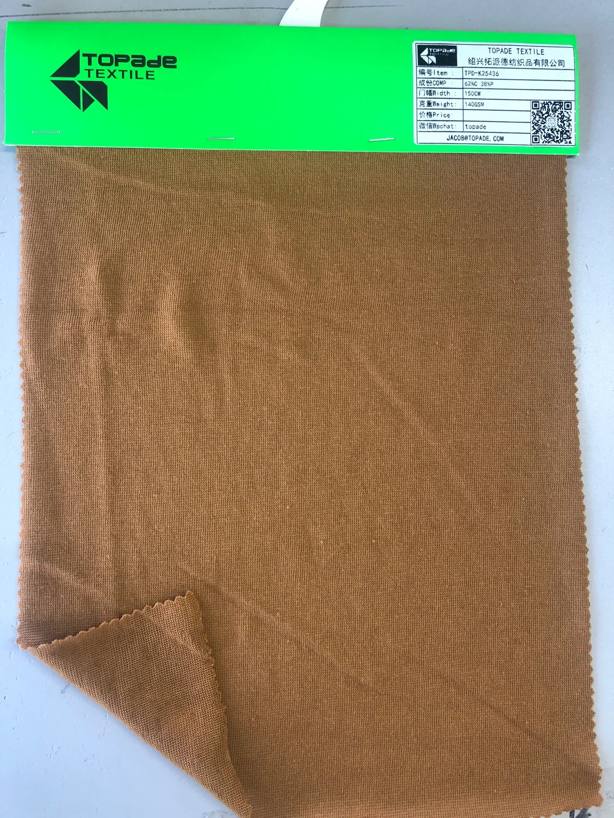 Coarse-Gauge Jersey — TPD-K25436