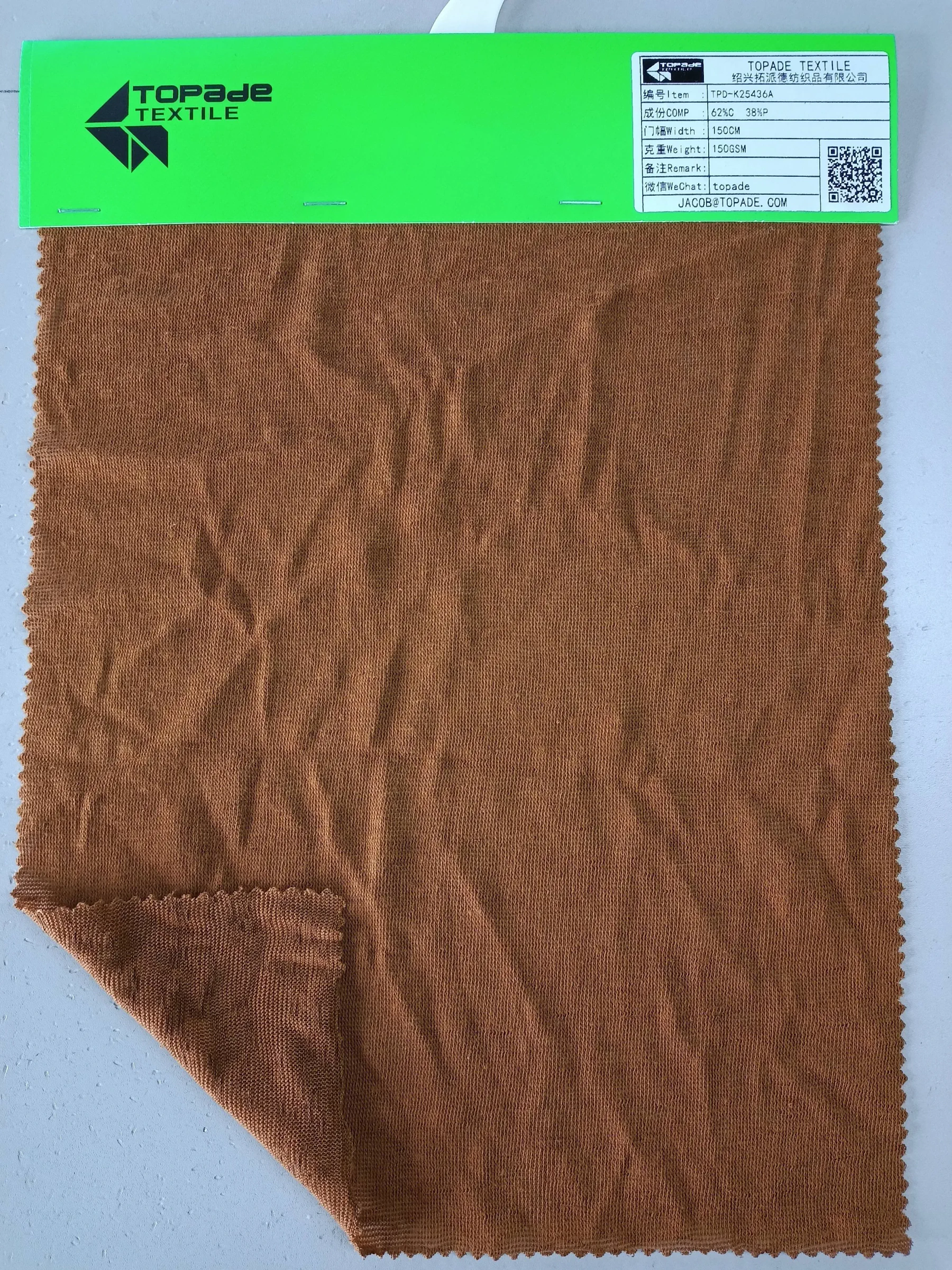 Coarse-Gauge Jersey — TPD-K25436A