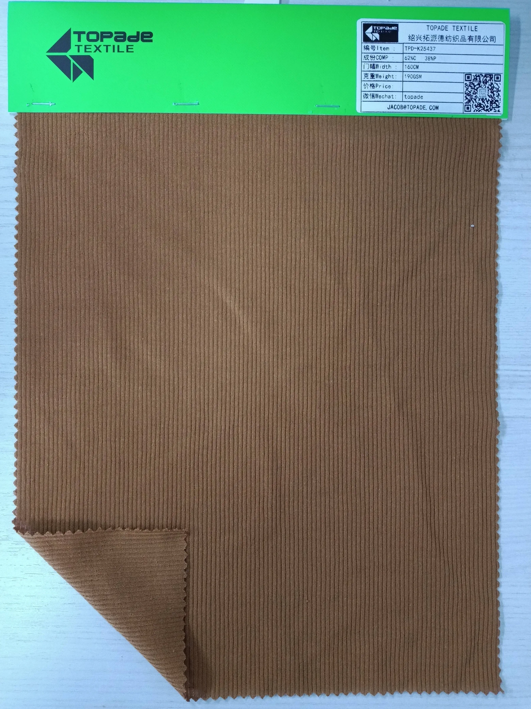 2×1 Rib Knit — TPD-K25437