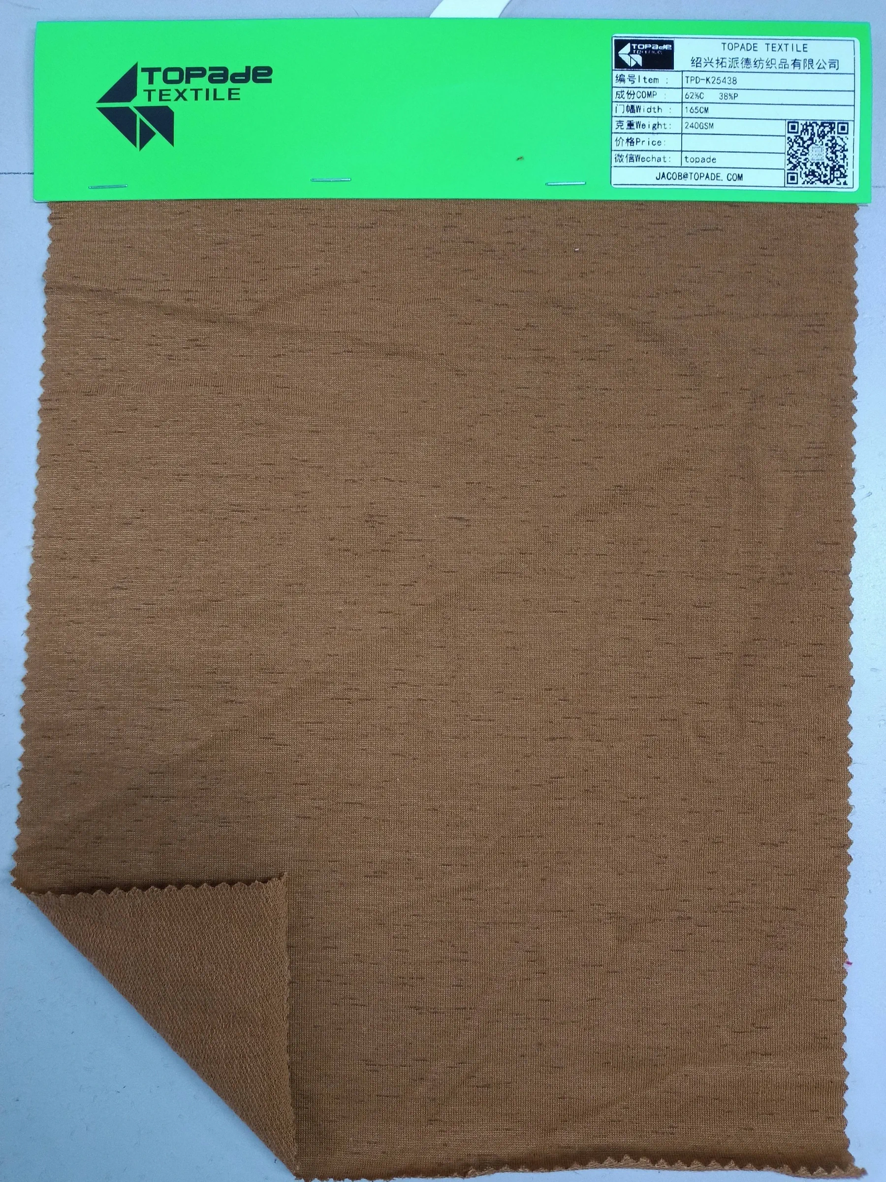 Two-End Fleece — TPD-K25438
