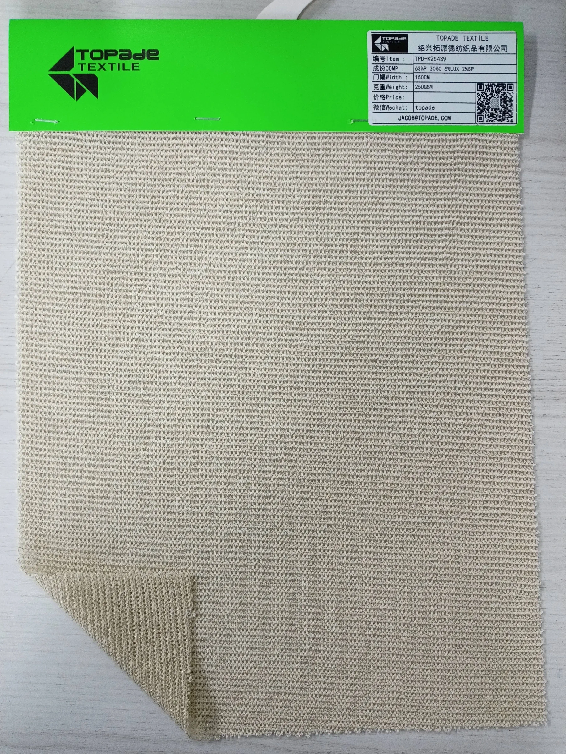 Metallic Jacquard Knit — TPD-K25439