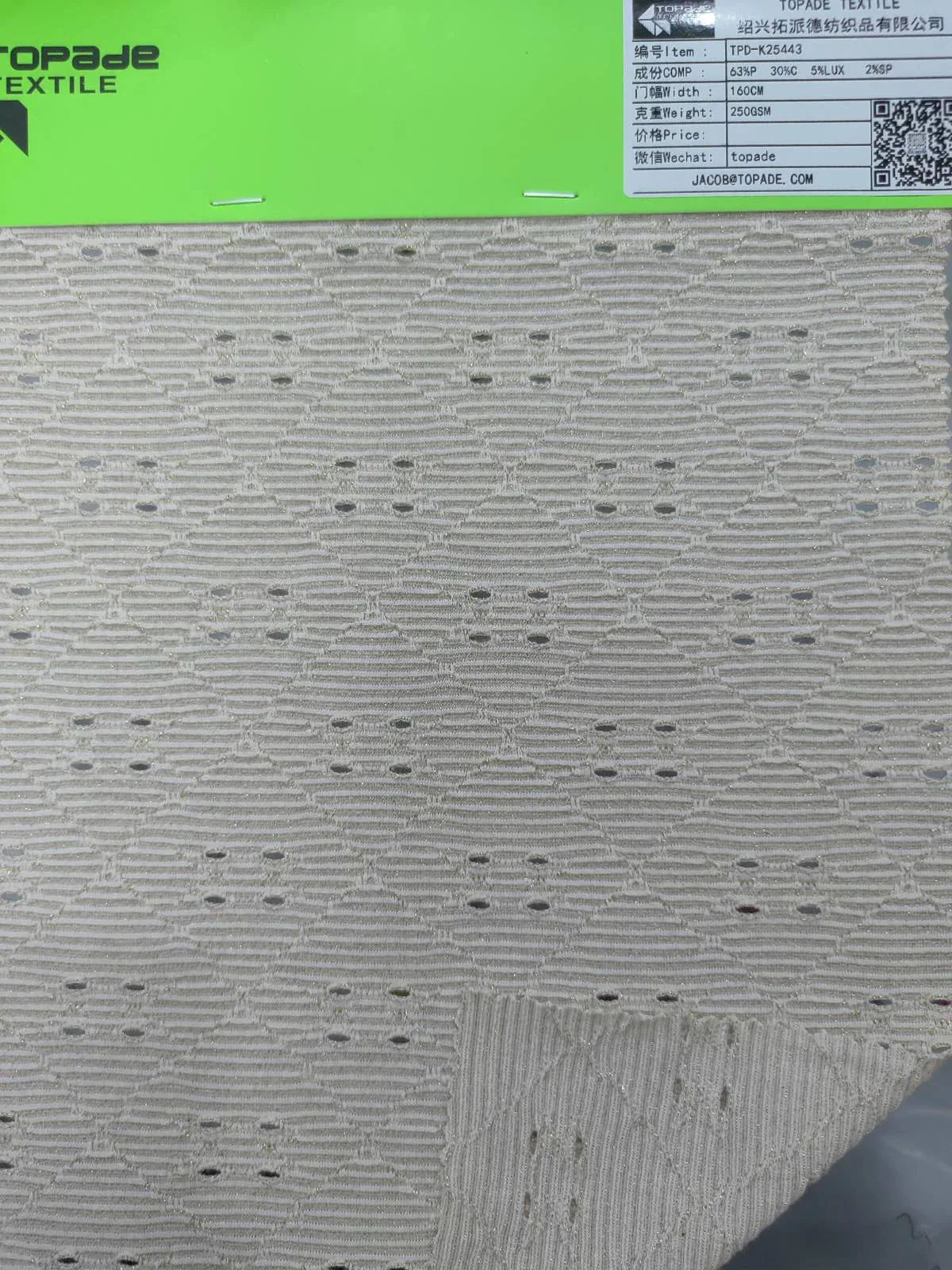 Metallic Jacquard Knit — TPD-K25443