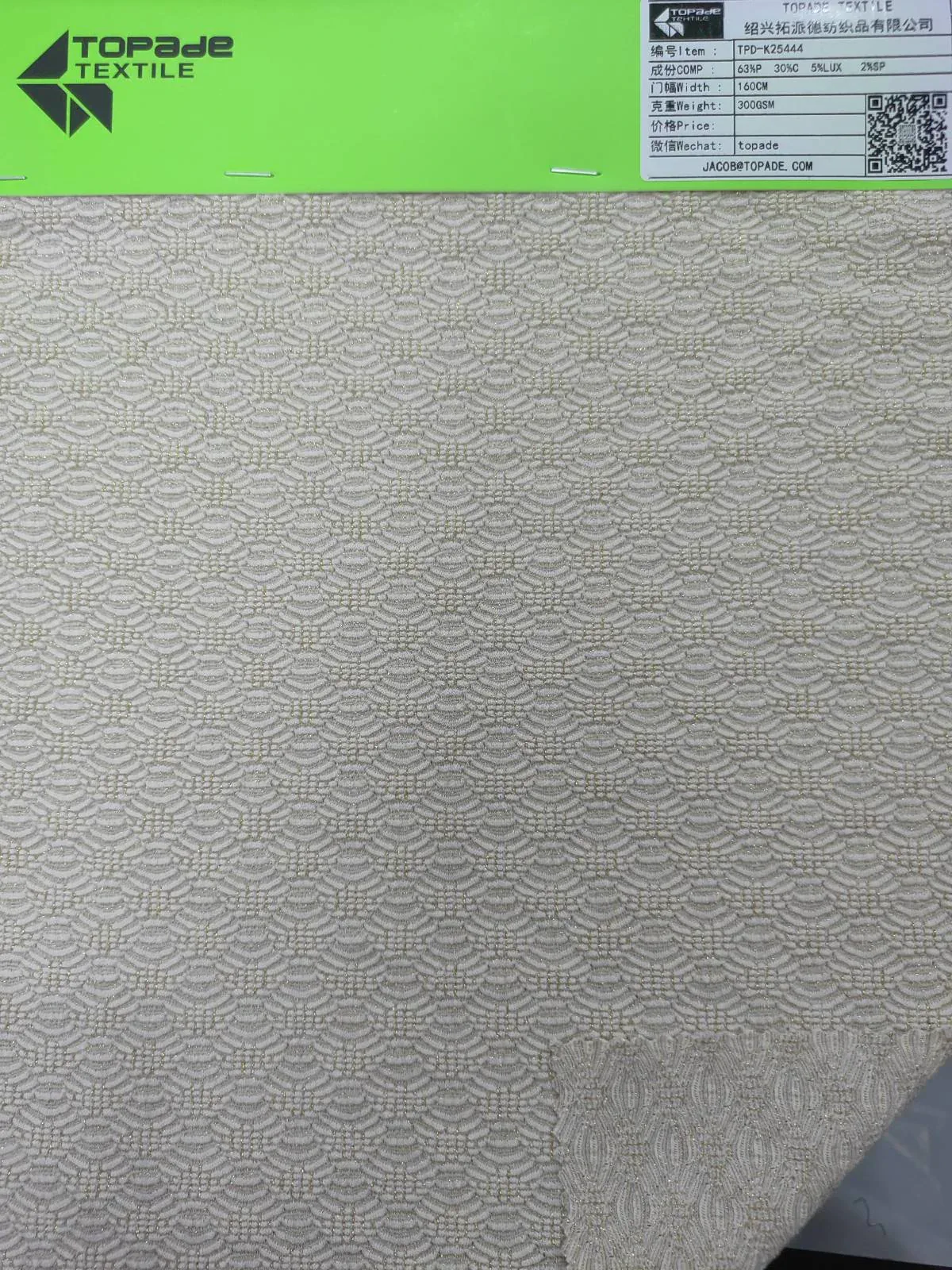 Metallic Jacquard Knit — TPD-K25444
