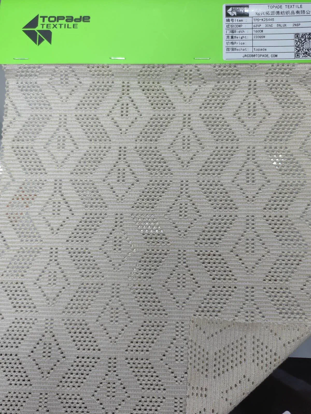 Metallic Jacquard Knit — TPD-K25445