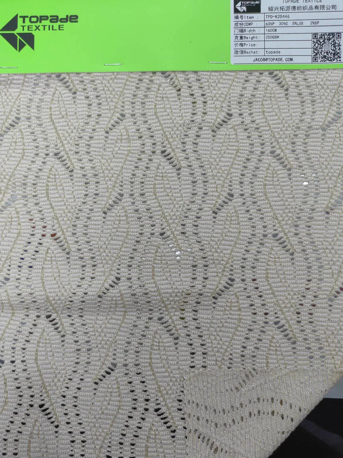 Metallic Jacquard Knit — TPD-K25446