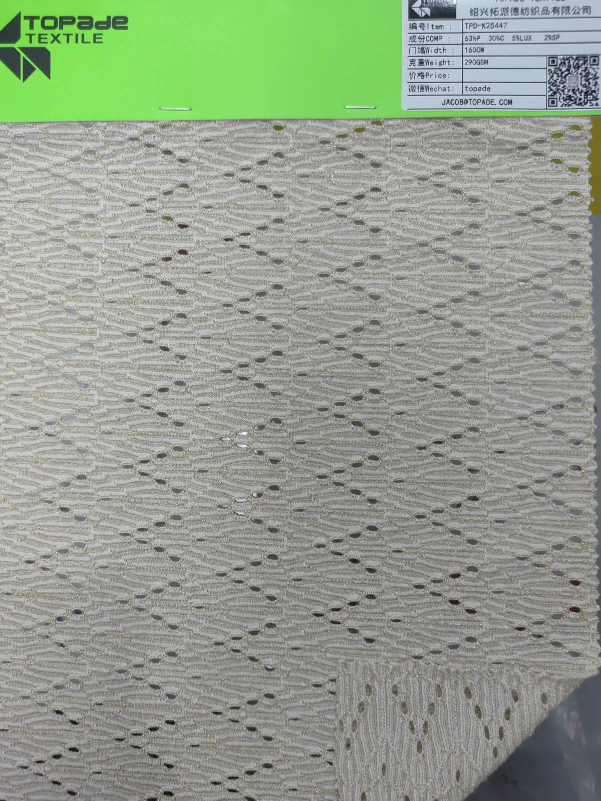 Metallic Jacquard Knit — TPD-K25447