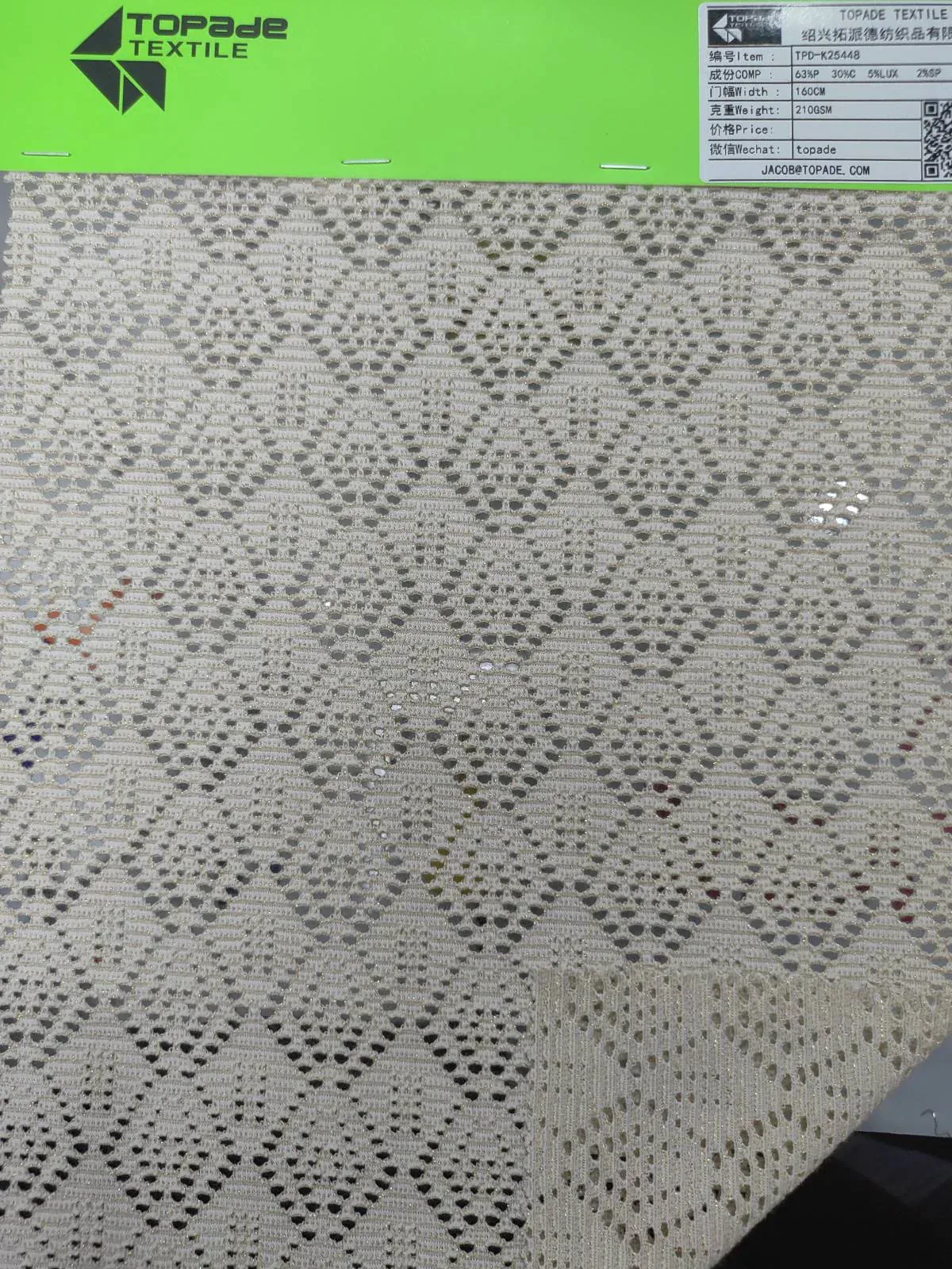 Metallic Jacquard Knit — TPD-K25448