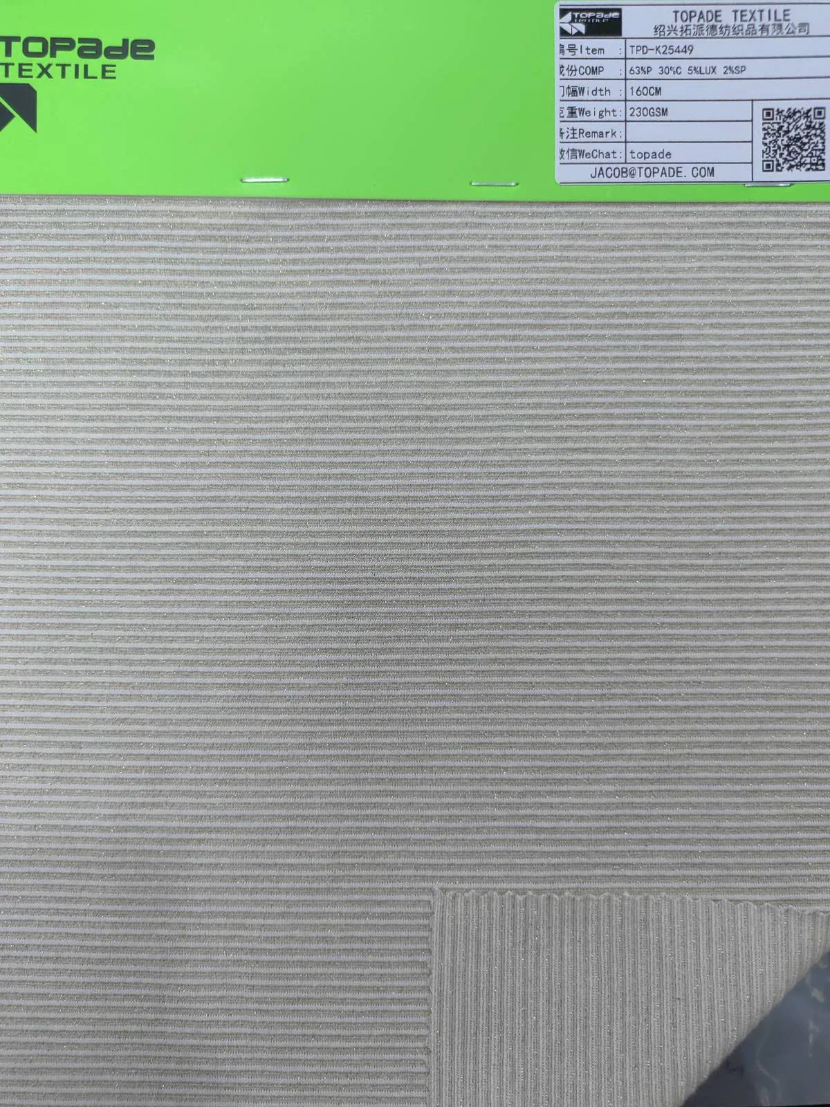 Metallic Jacquard Knit — TPD-K25449