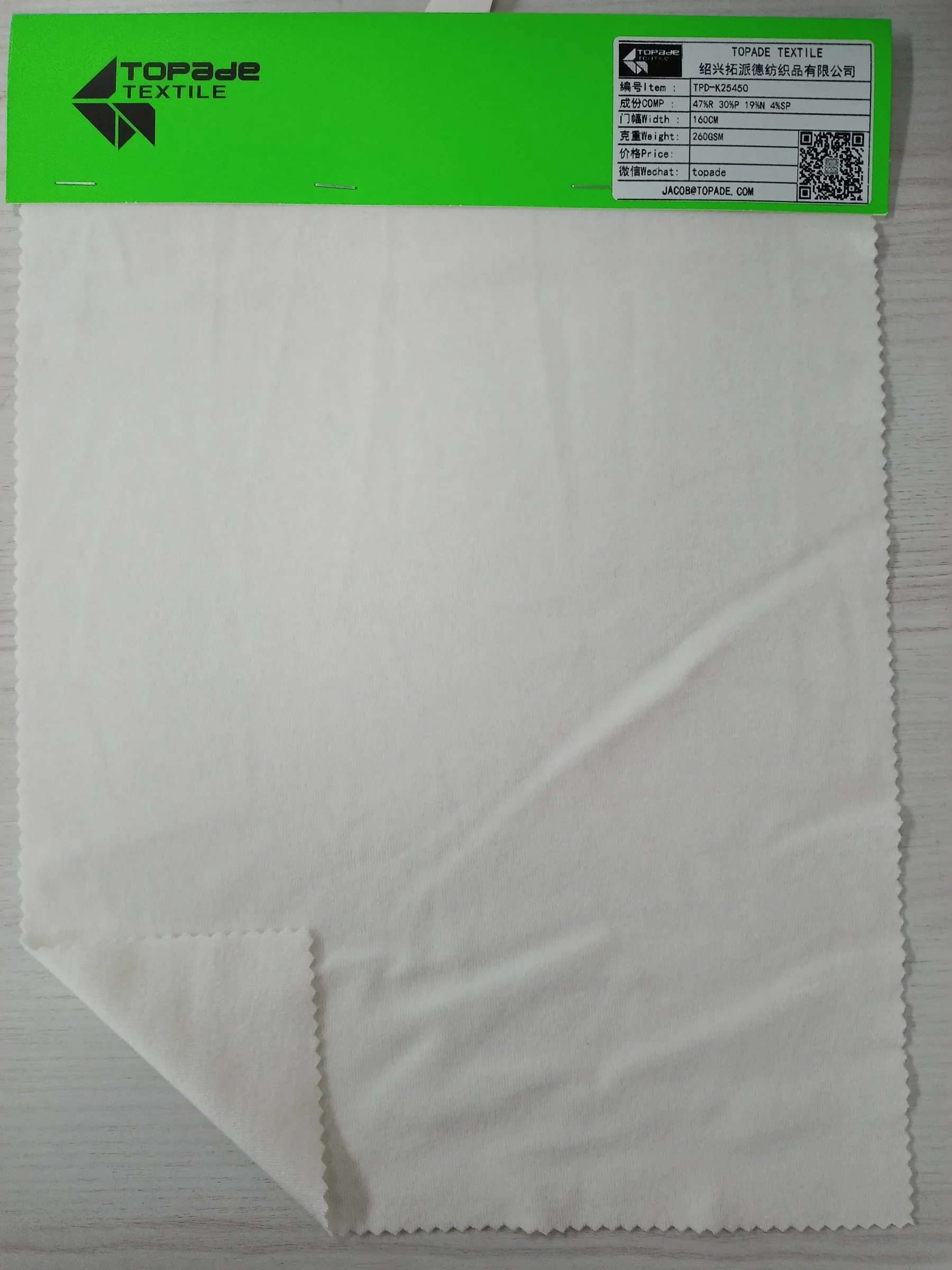 Brushed 1×1 Rib Knit — TPD-K25450