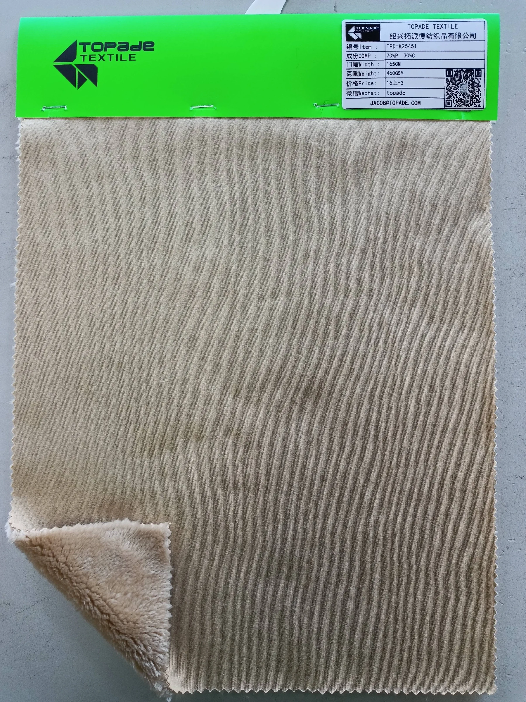 Textured Knit — TPD-K25451