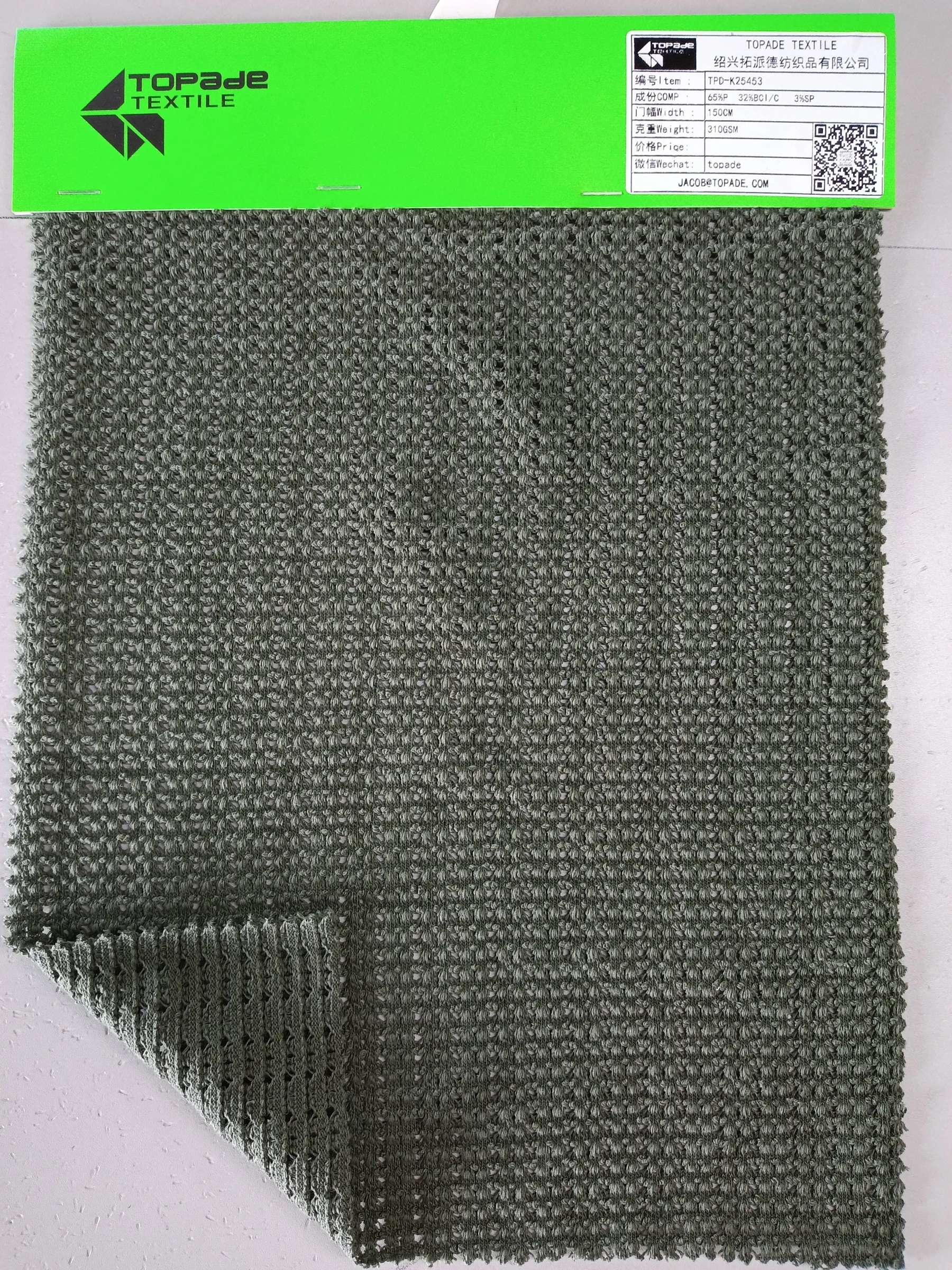 Jacquard Knit — TPD-K25453
