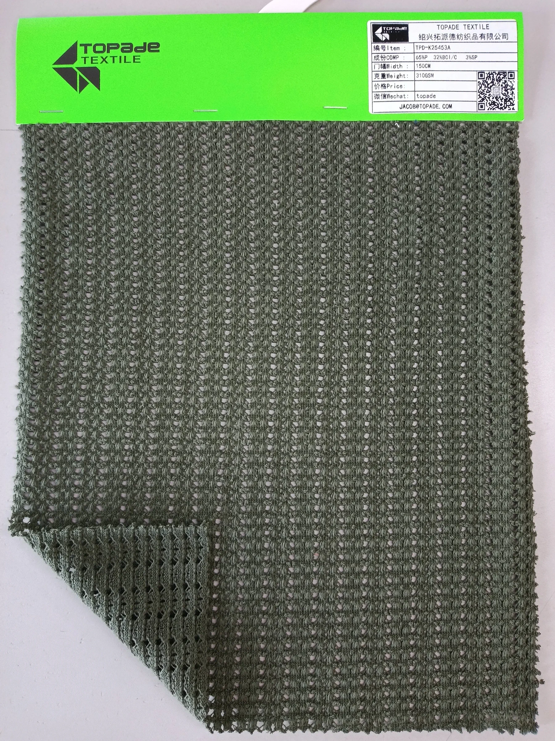 Jacquard Knit — TPD-K25453A