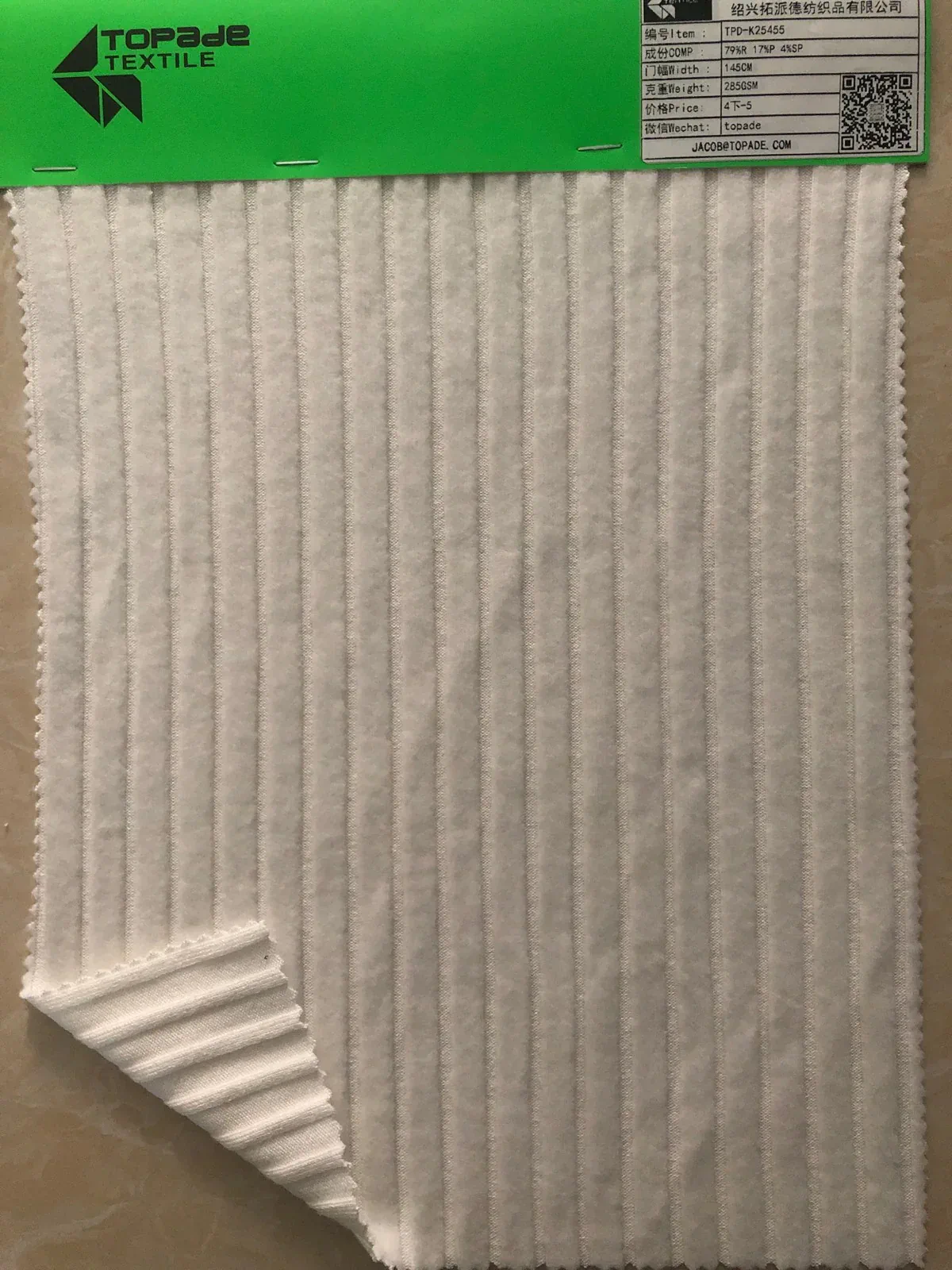 Brushed Rib Knit — TPD-K25455
