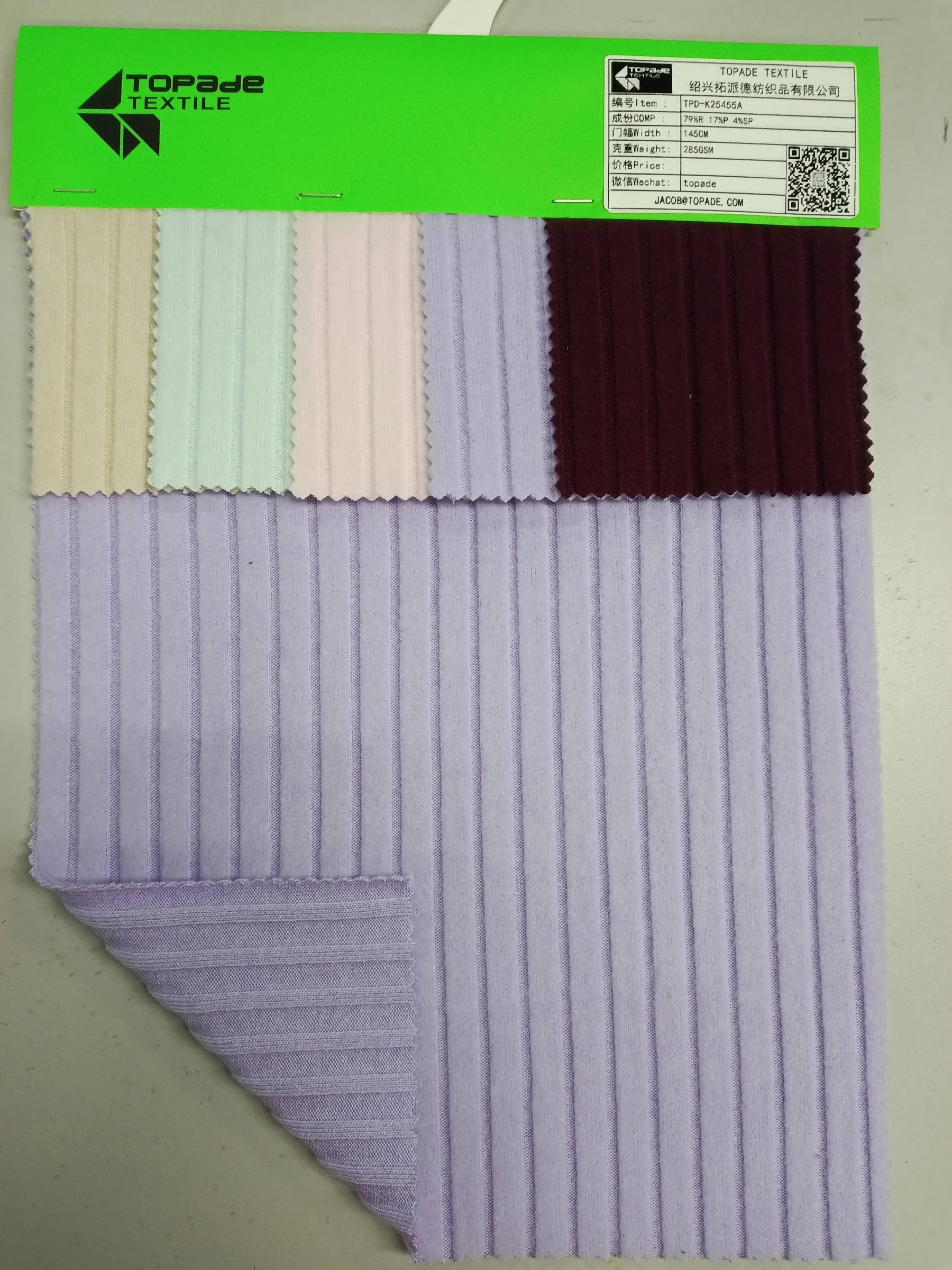 Brushed Rib Knit — TPD-K25455A