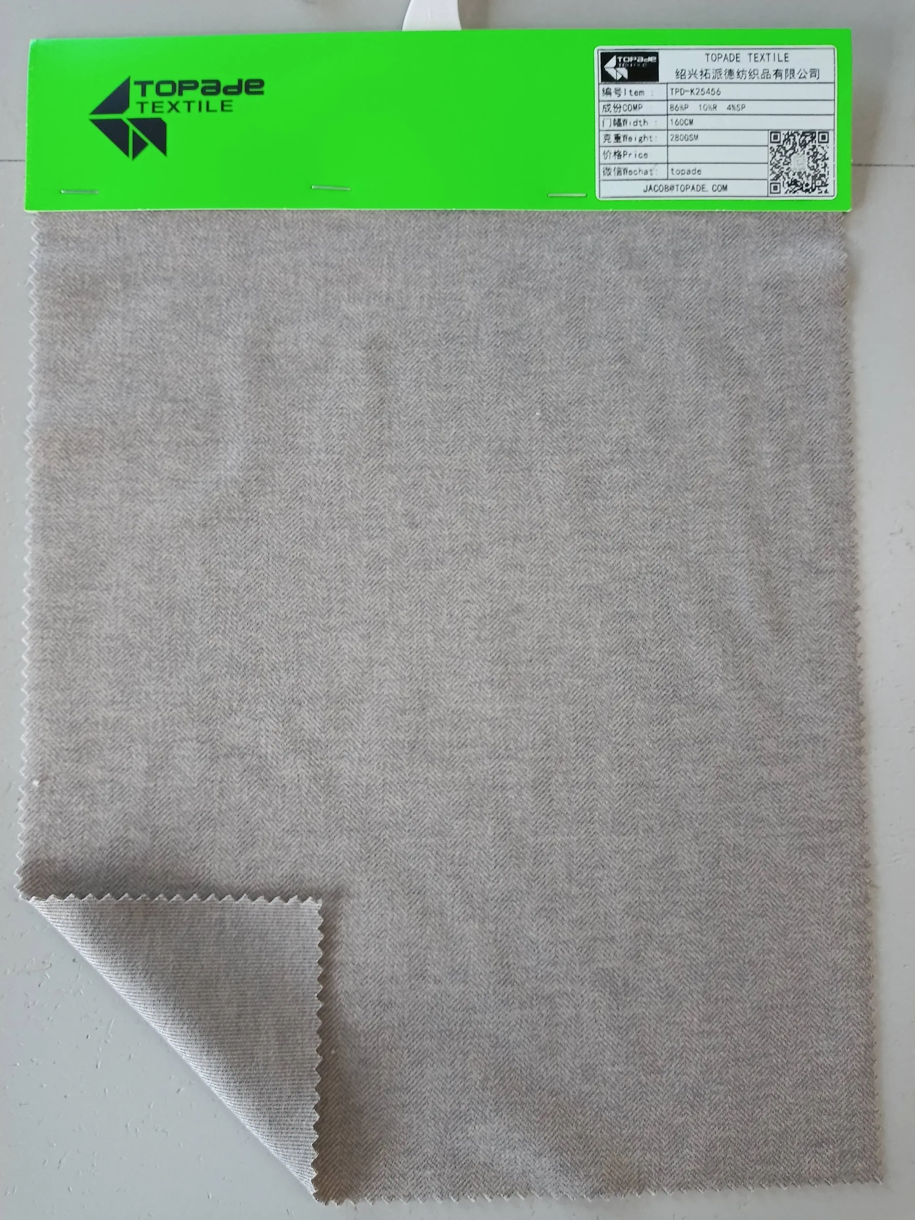 Brushed Textured Knit — TPD-K25456