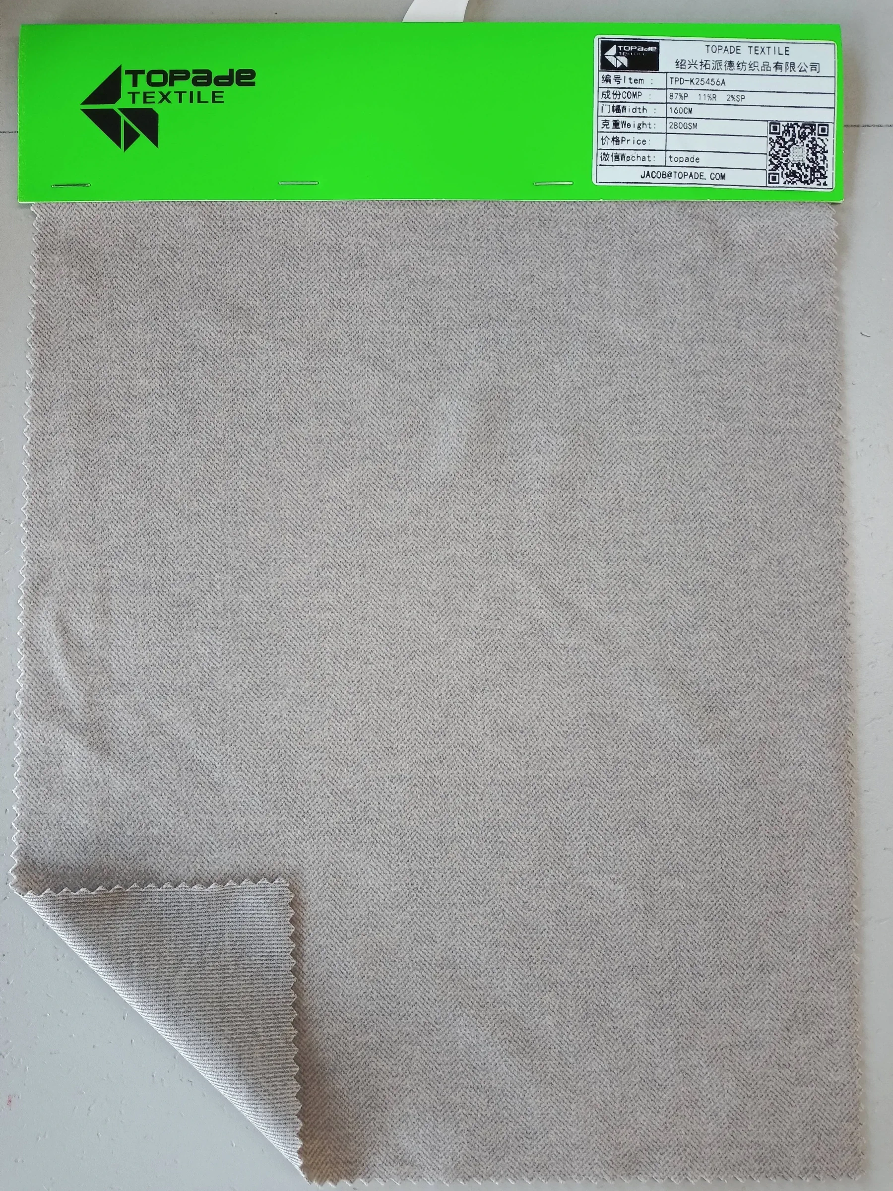 Brushed Textured Knit — TPD-K25456A