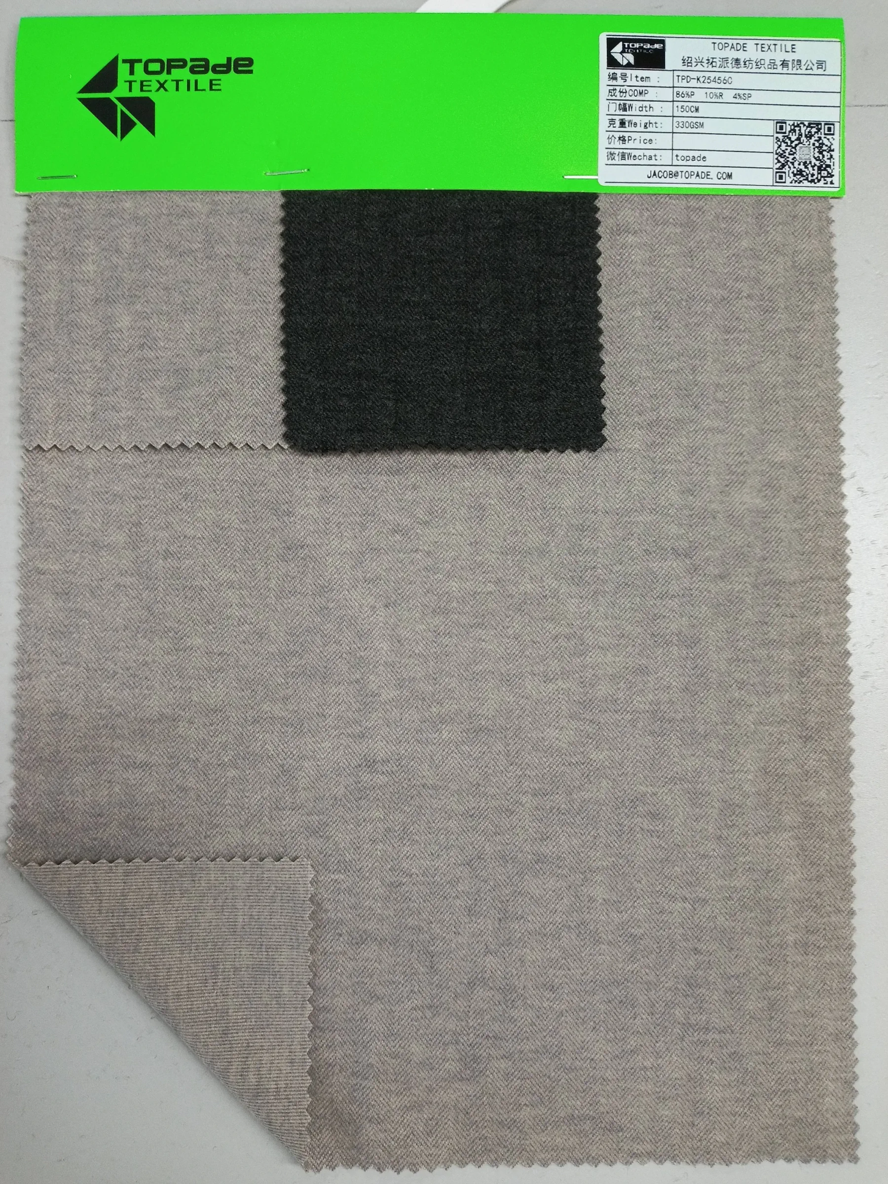 Brushed Textured Knit — TPD-K25456C