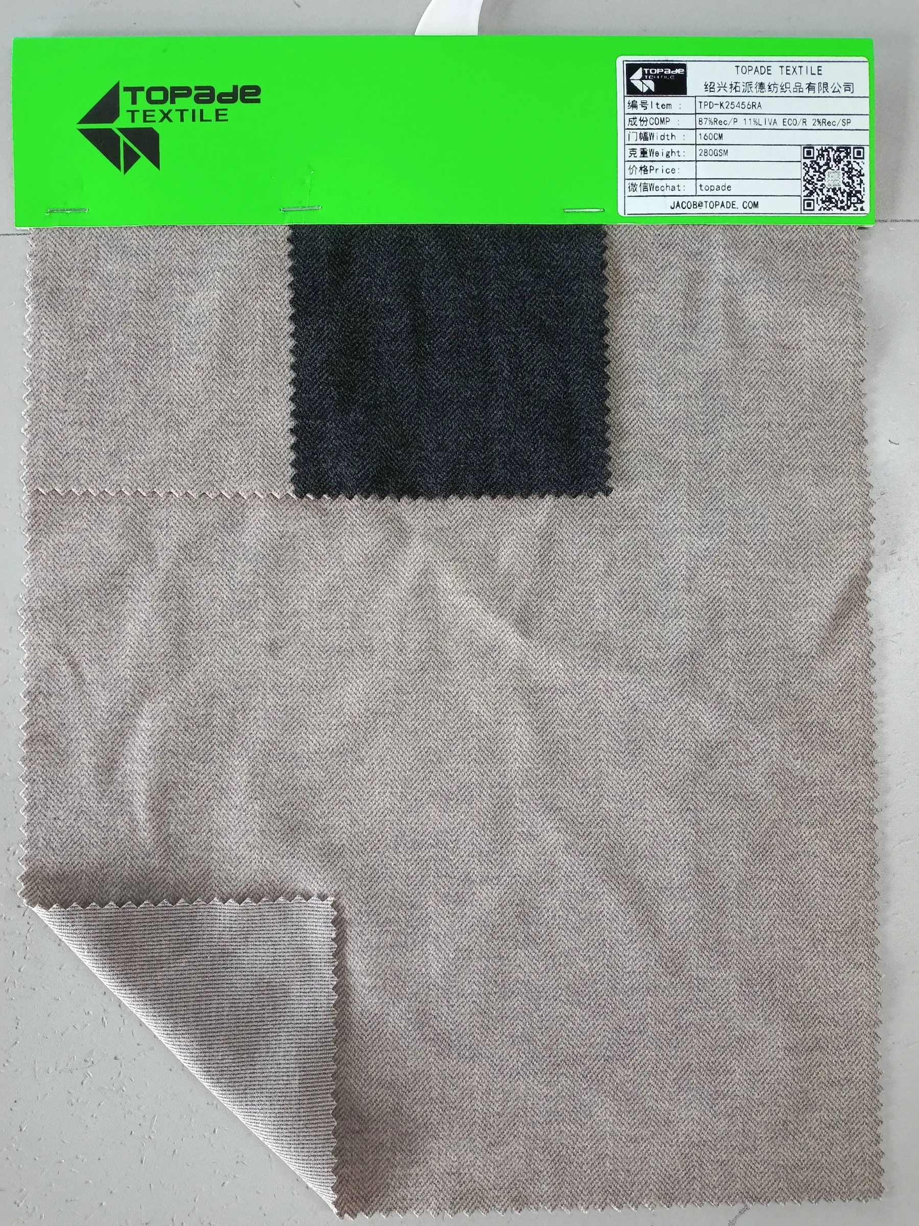 Brushed Textured Knit — TPD-K25456RA