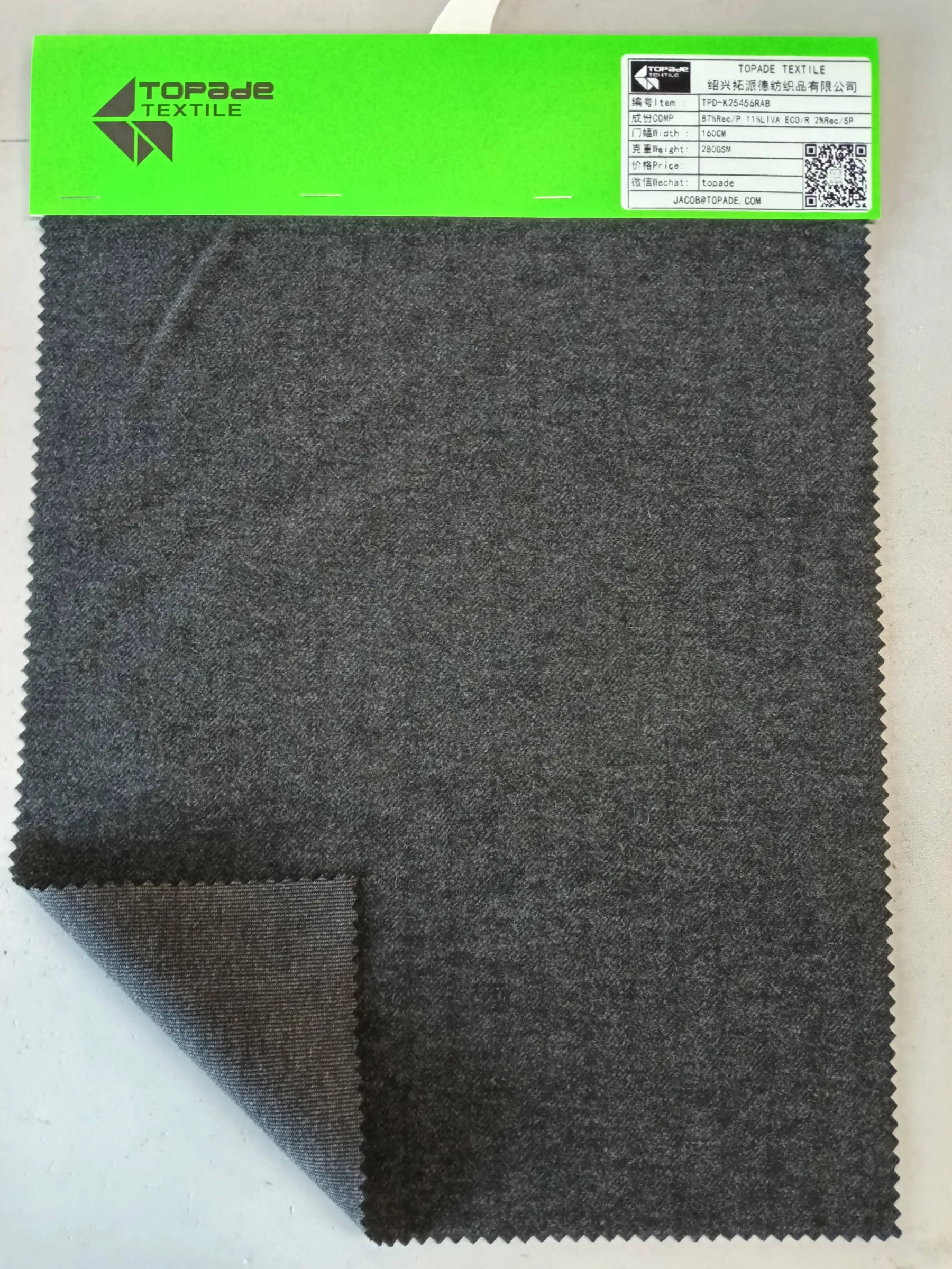 Brushed Textured Knit — TPD-K25456RAB
