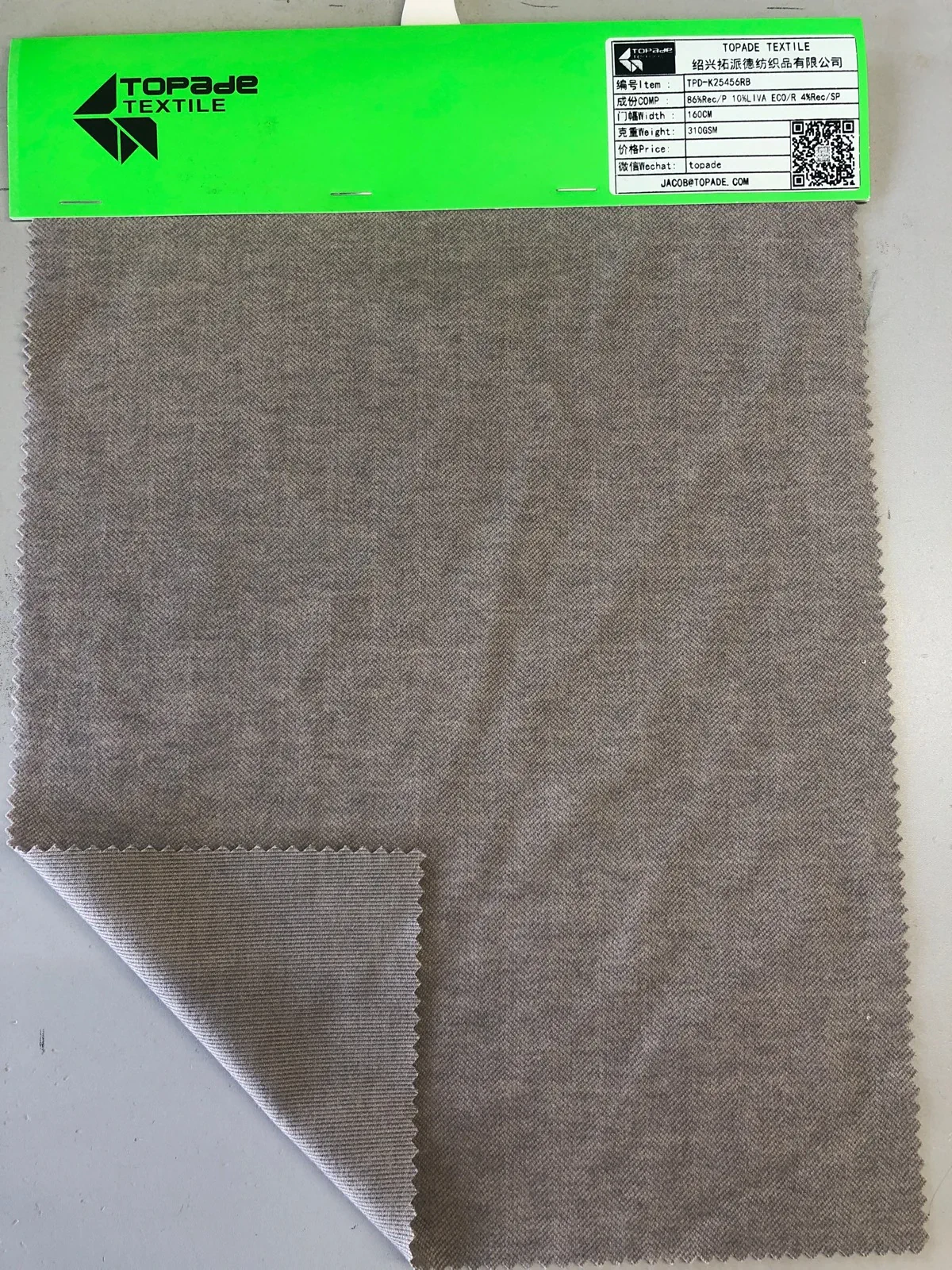 Brushed Textured Knit — TPD-K25456RB