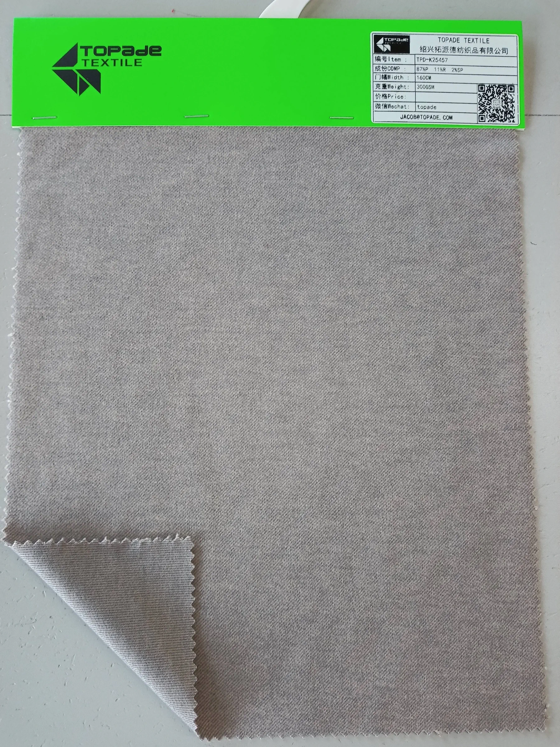 Brushed Textured Knit — TPD-K25457