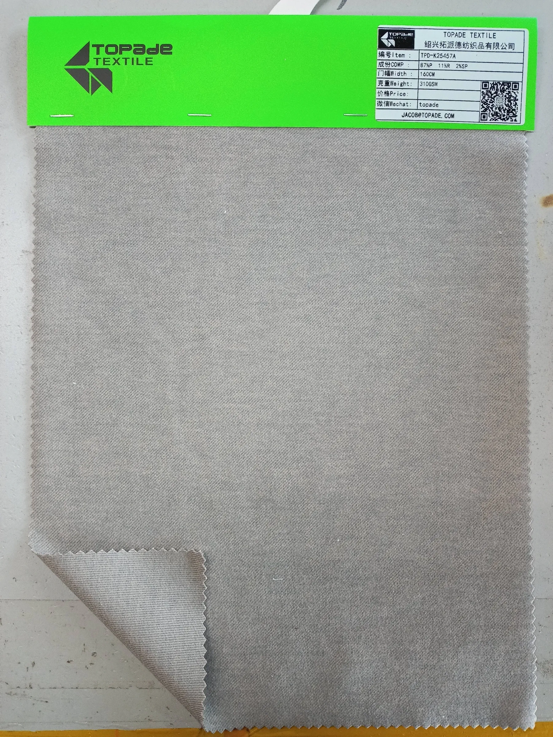 Brushed Textured Knit — TPD-K25457A