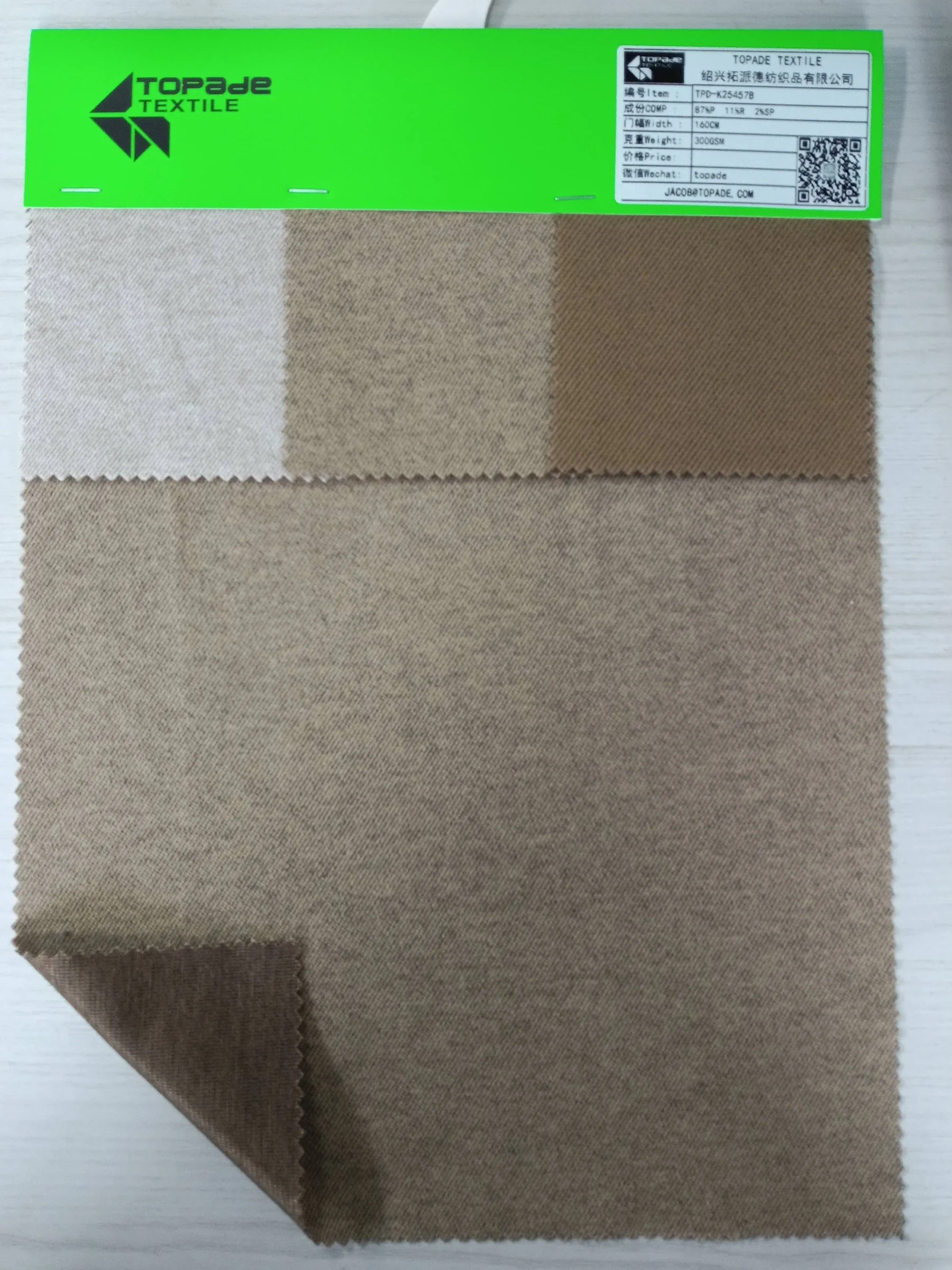 Brushed Textured Knit — TPD-K25457B