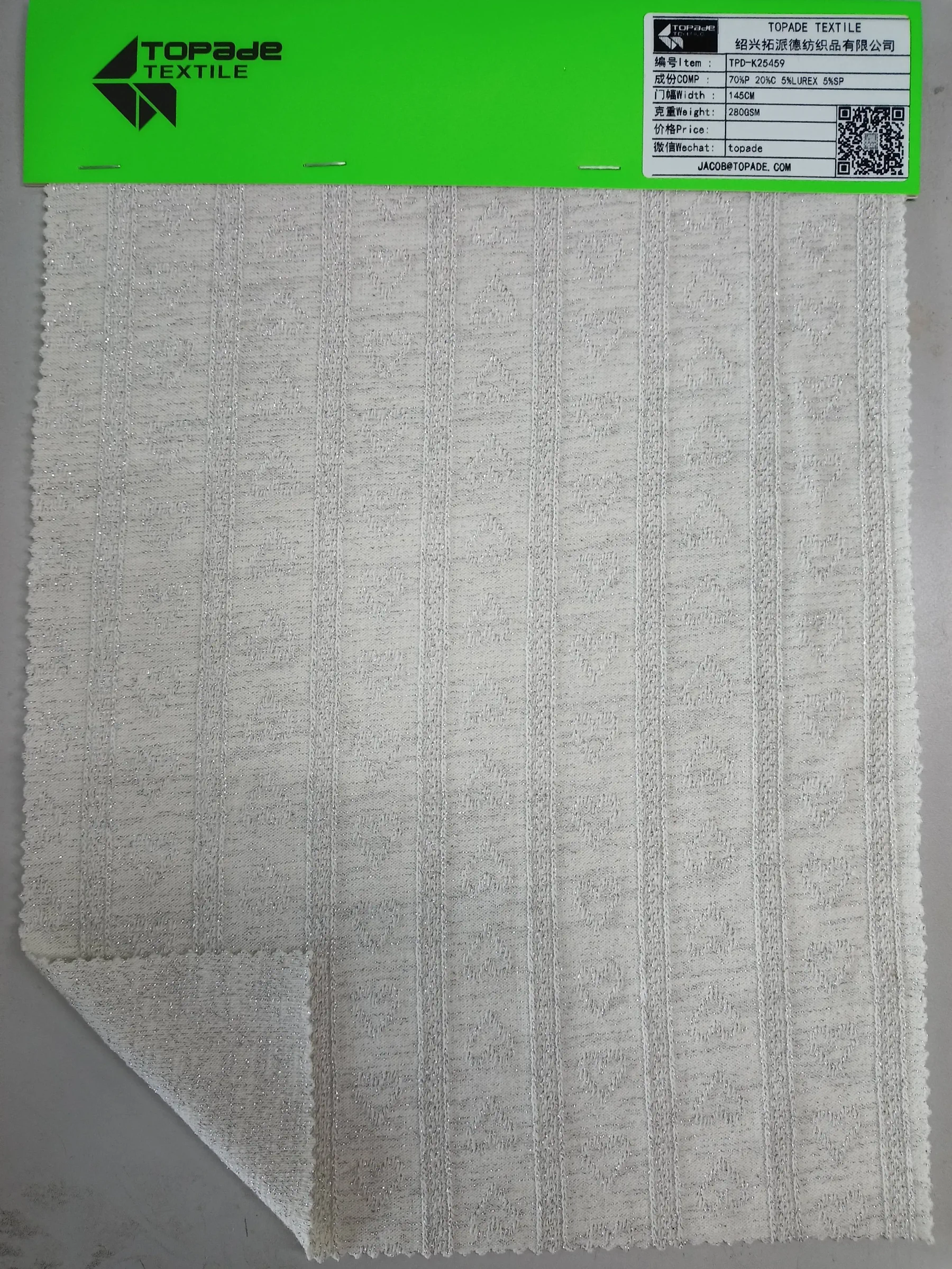 Metallic Jacquard Knit — TPD-K25459