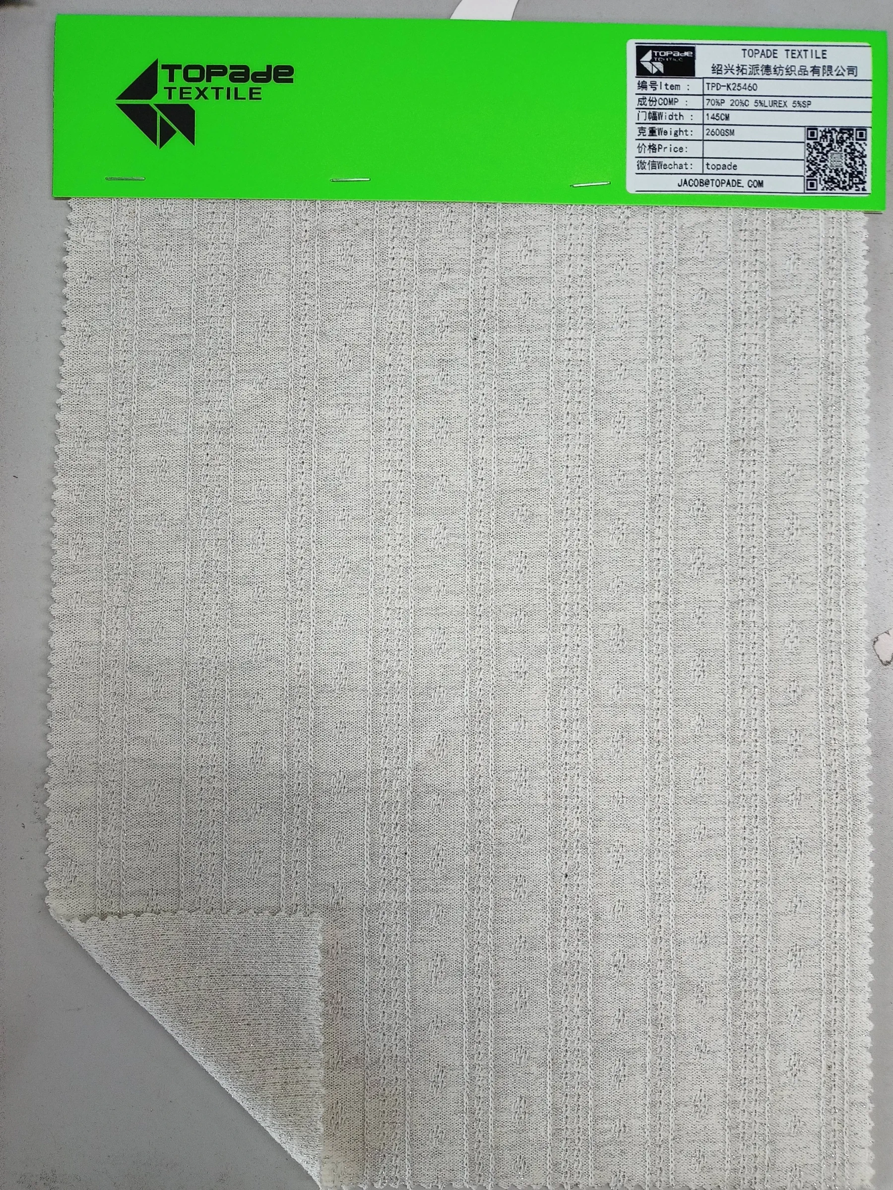 Metallic Jacquard Knit — TPD-K25460