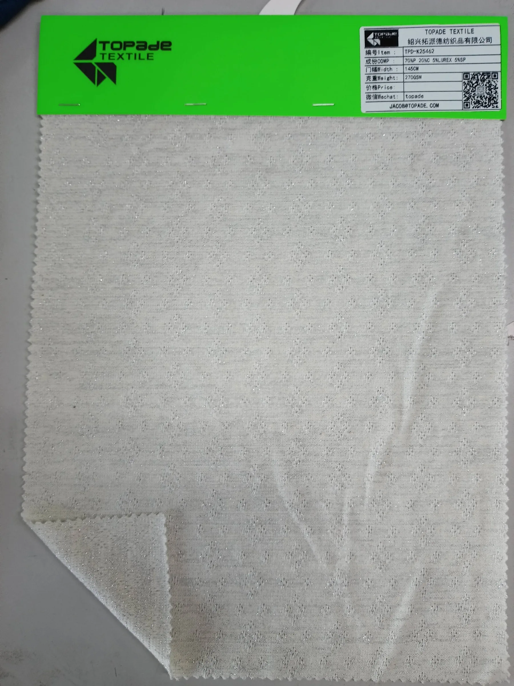 Metallic Jacquard Knit — TPD-K25462