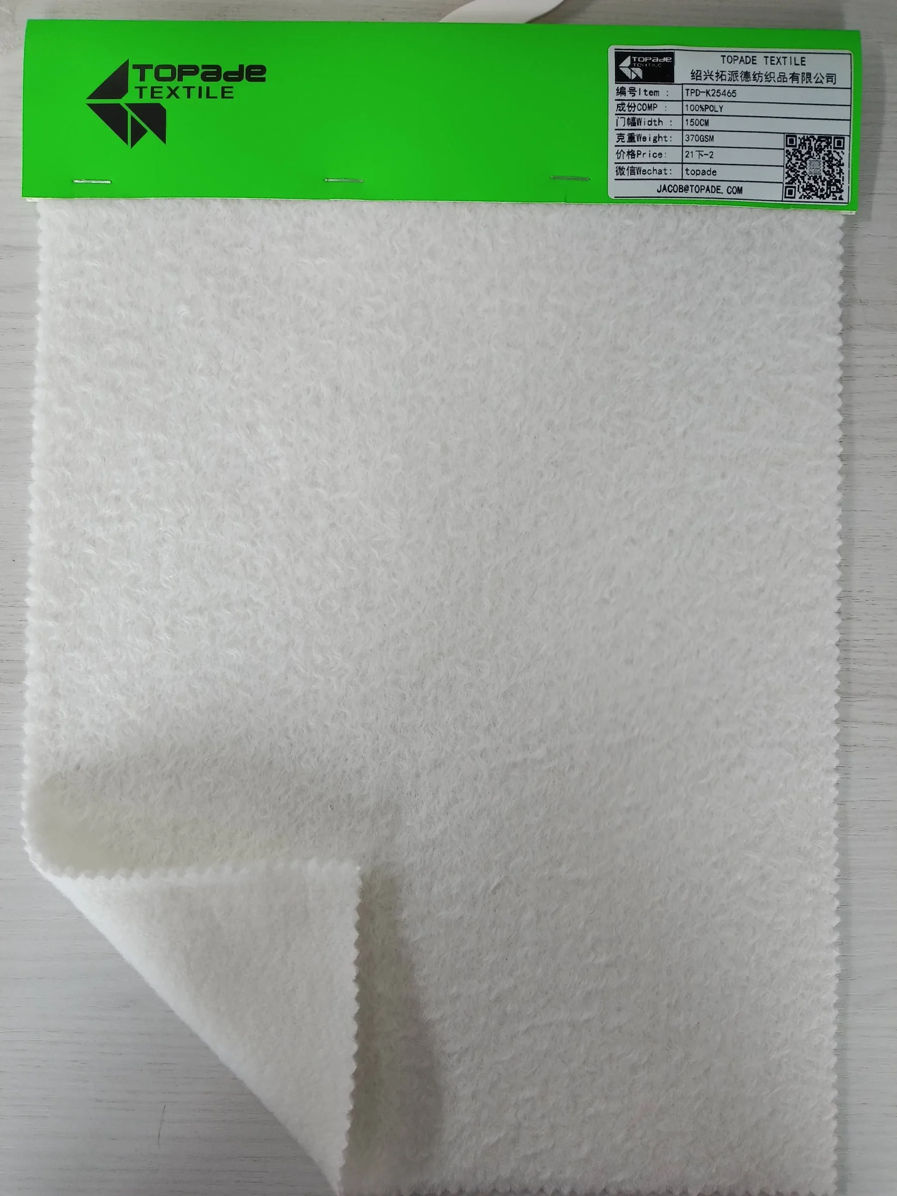 Textured Knit — TPD-K25465
