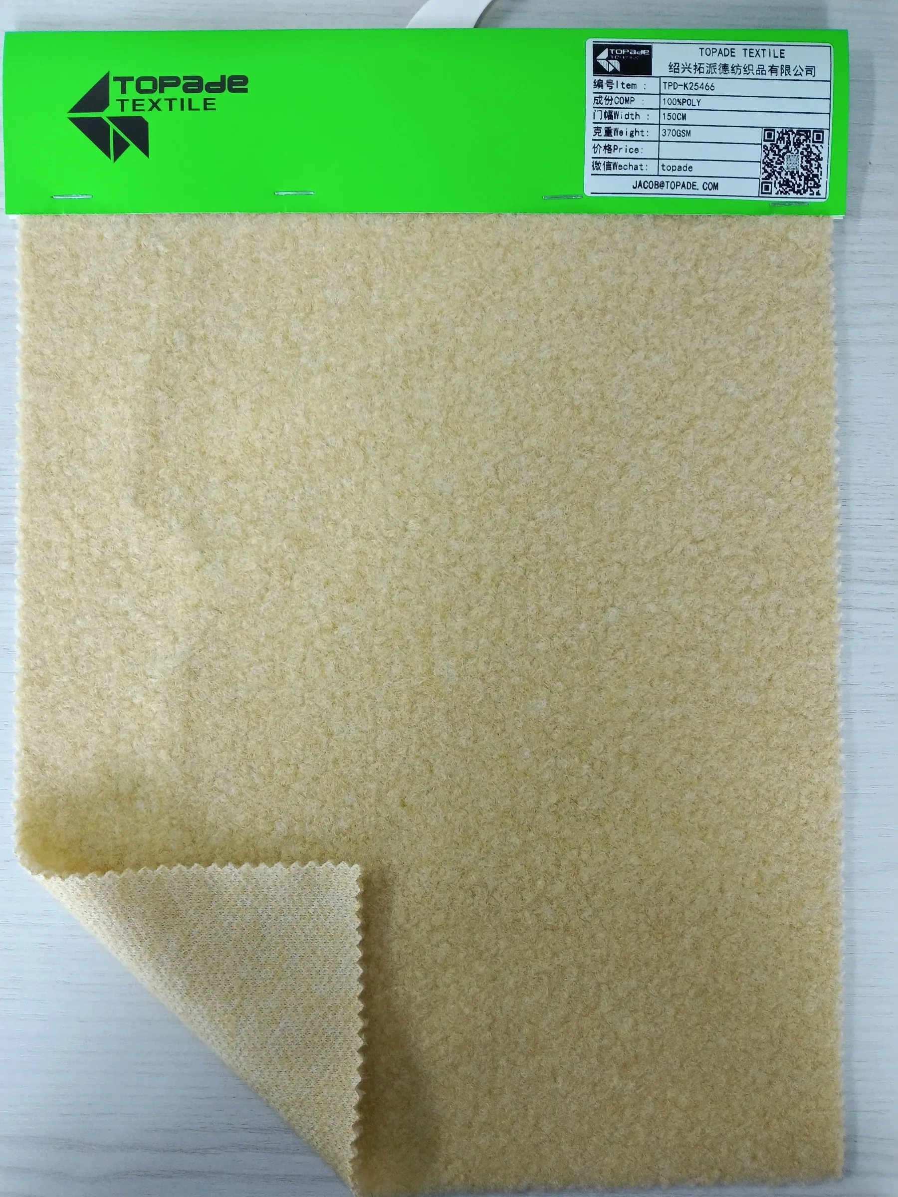 Textured Knit — TPD-K25466