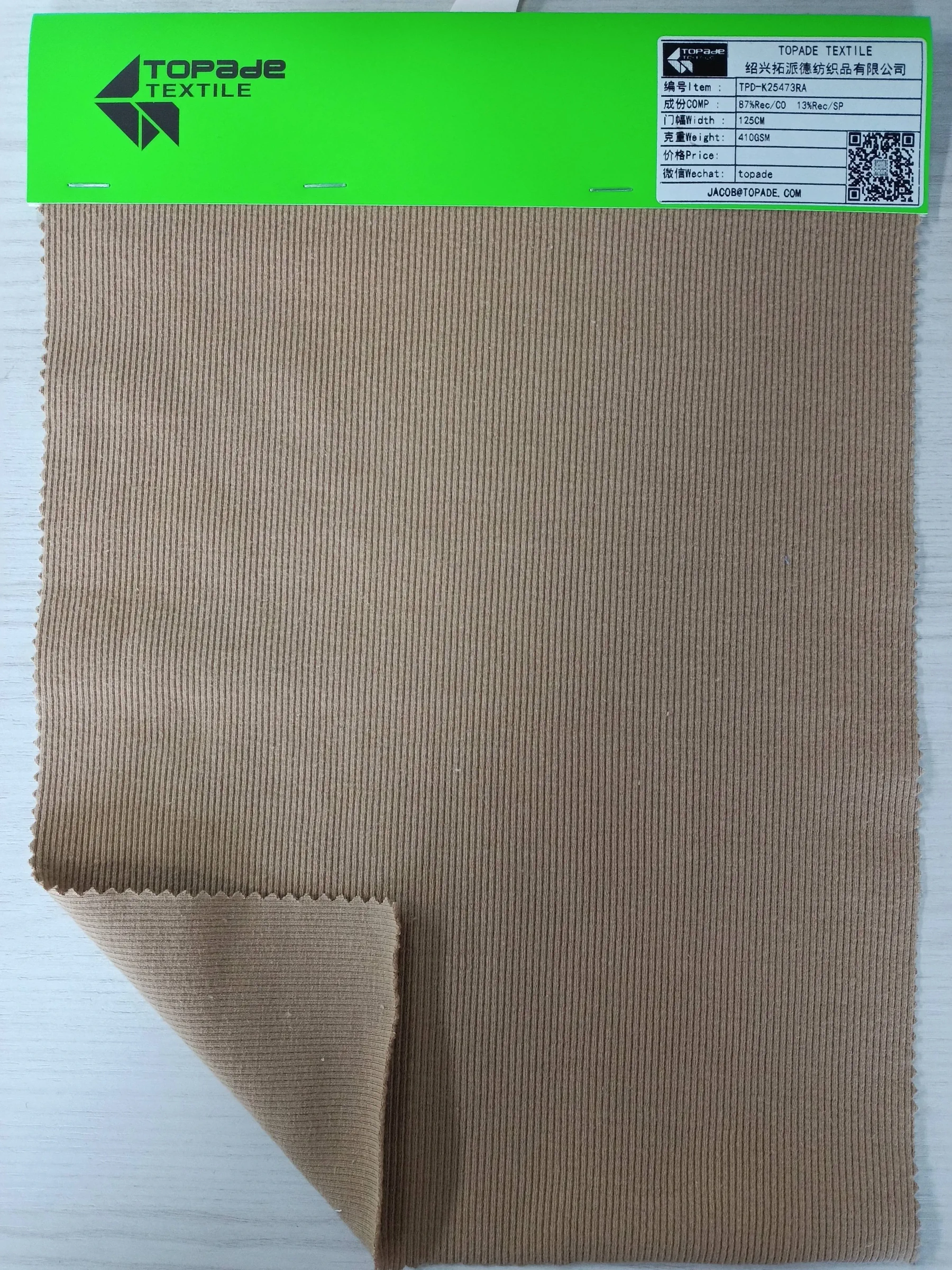2×2 Rib Knit — TPD-K25473RA