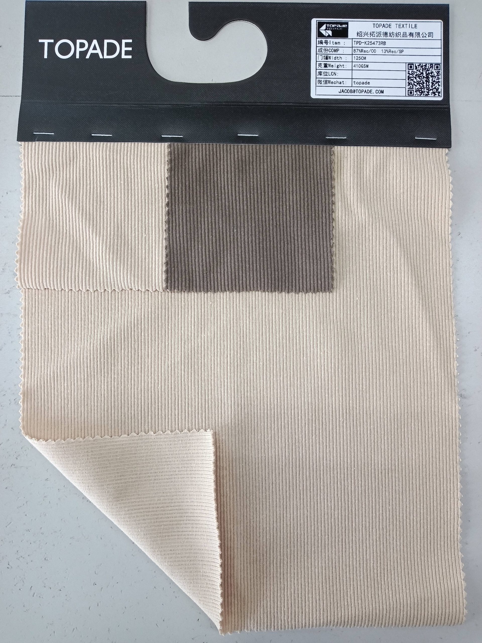 2×2 Rib Knit — TPD-K25473RB
