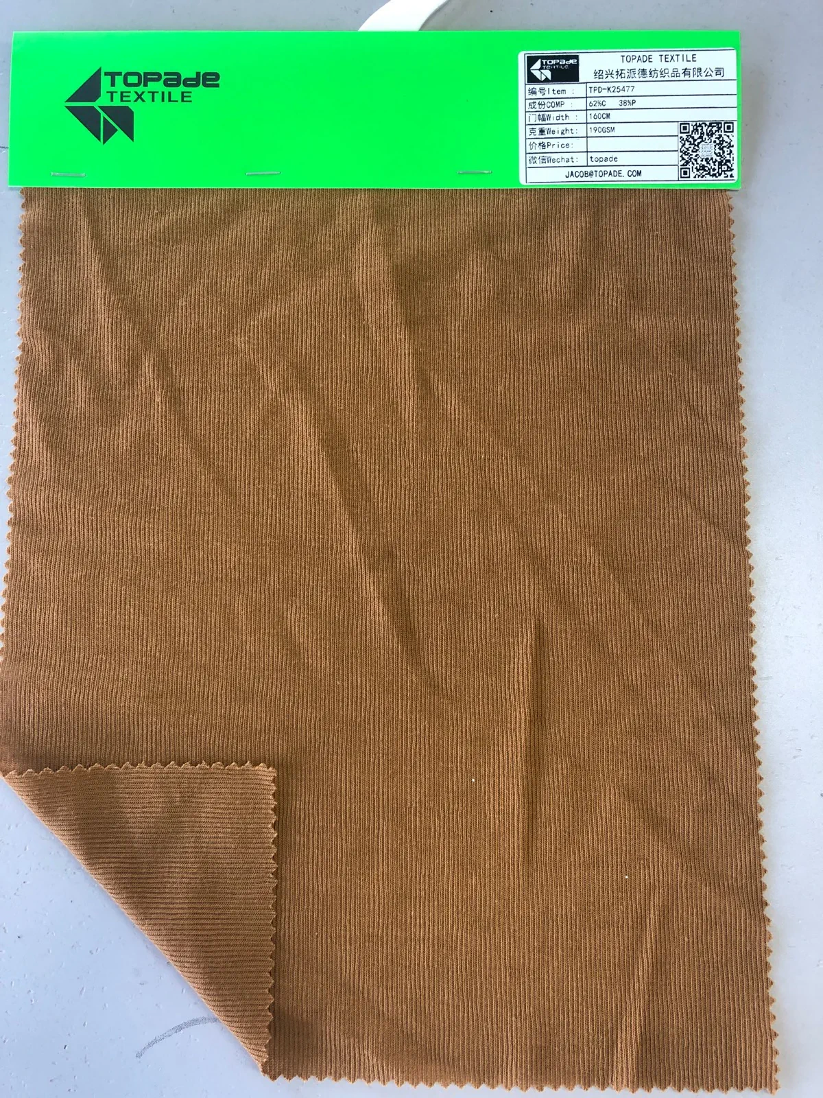 Rib Knit — TPD-K25477