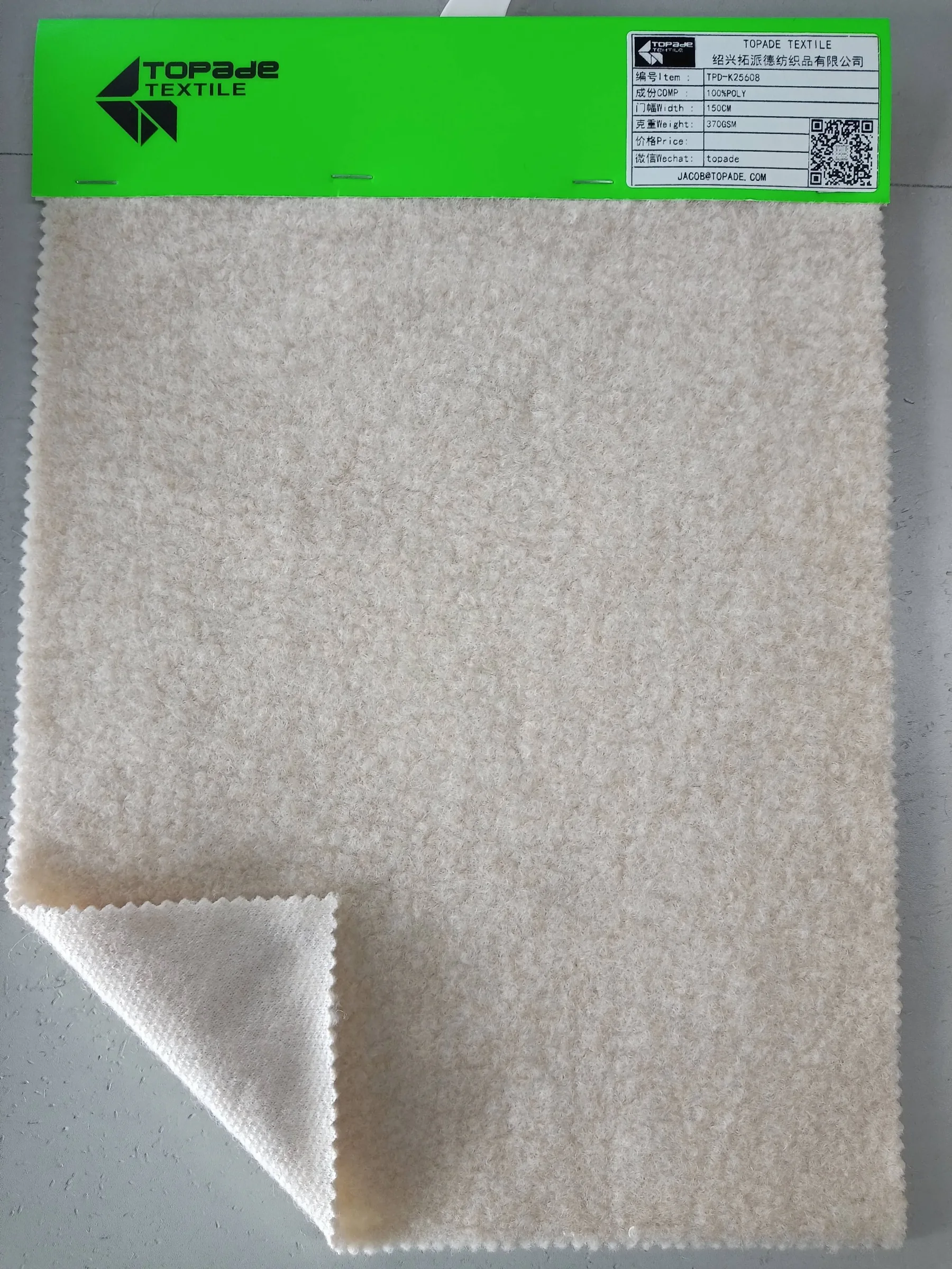 Textured Knit — TPD-K25608